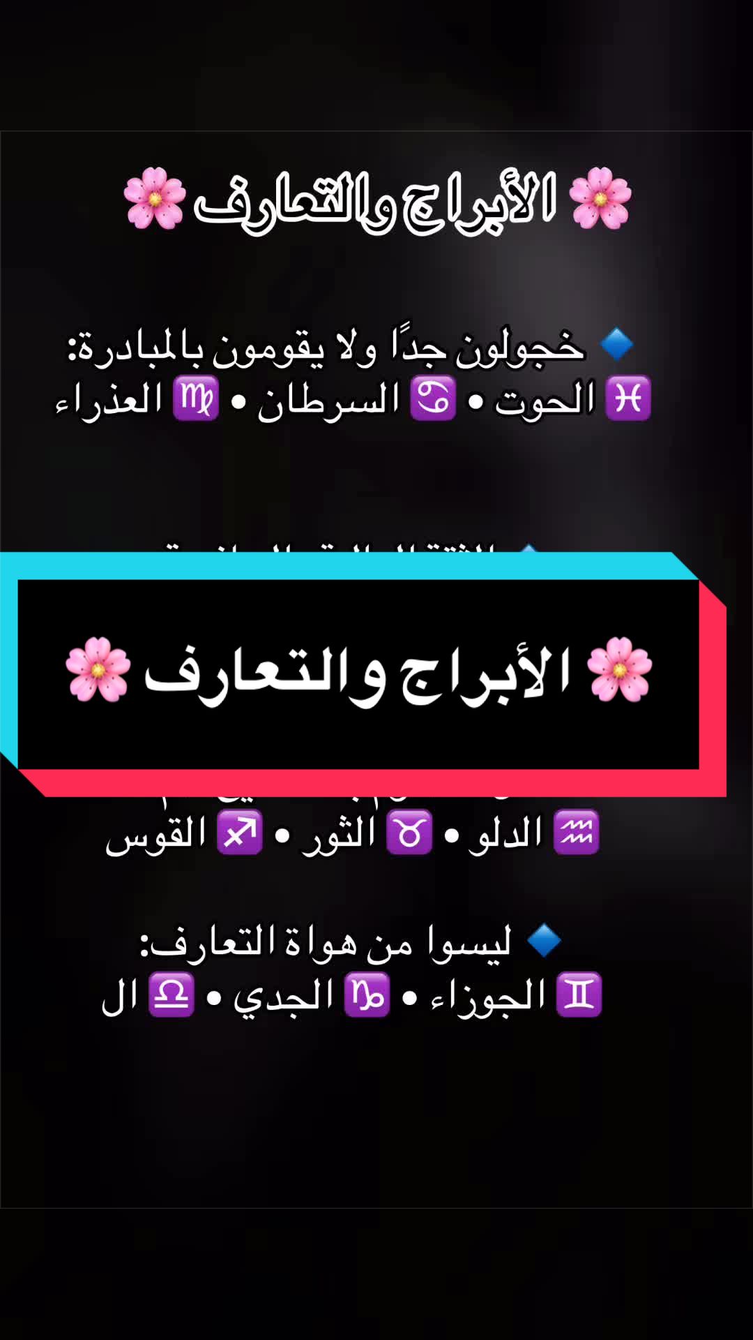 @شرشبيل