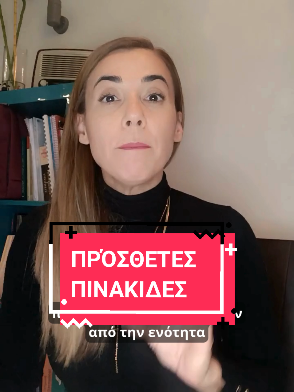 @gaitanopoulossxoli