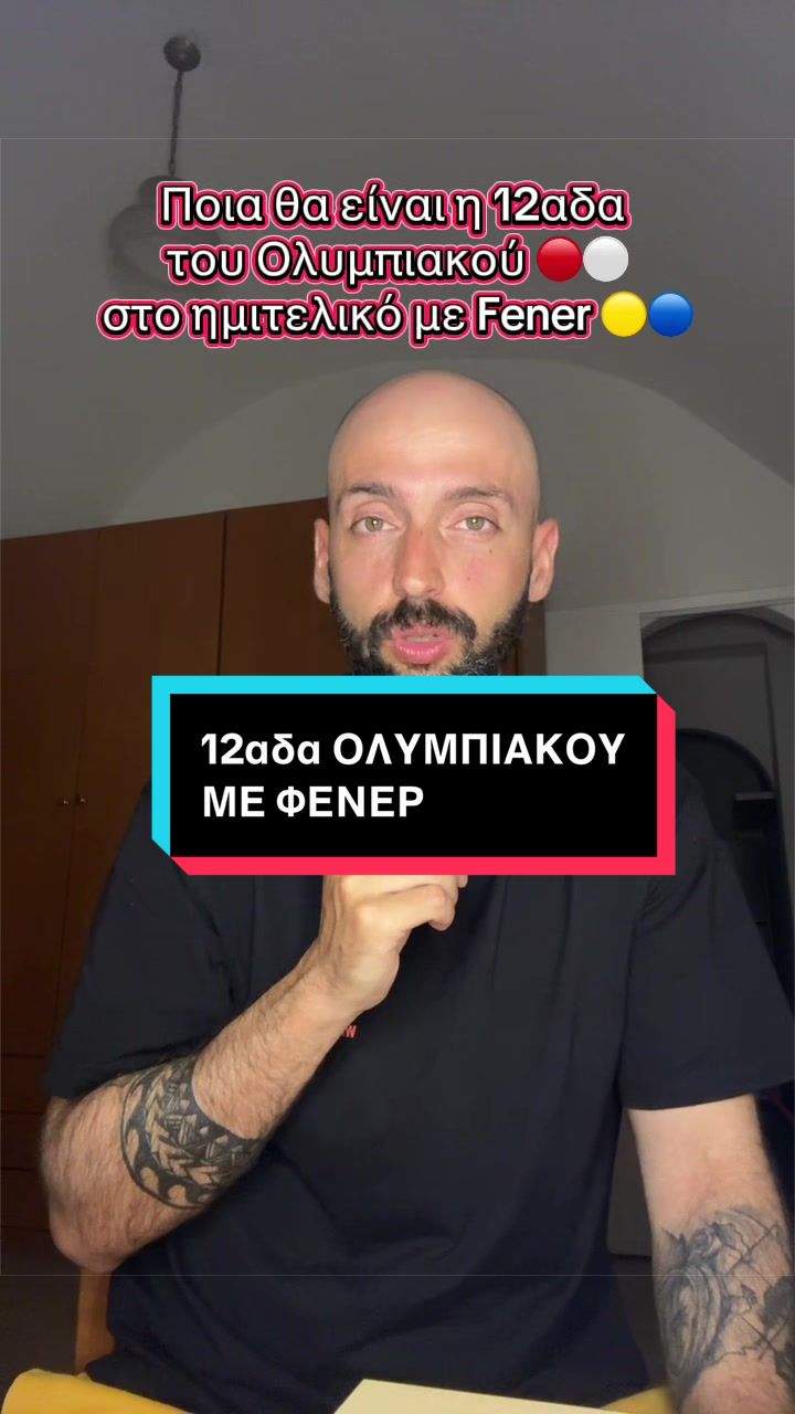 @dumspyrosports
