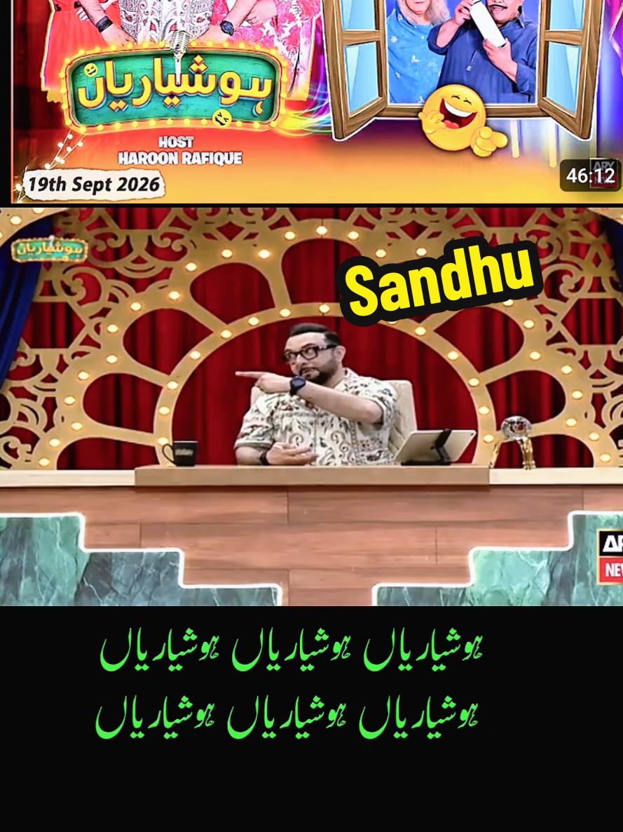 @Iftkhar Sandhu