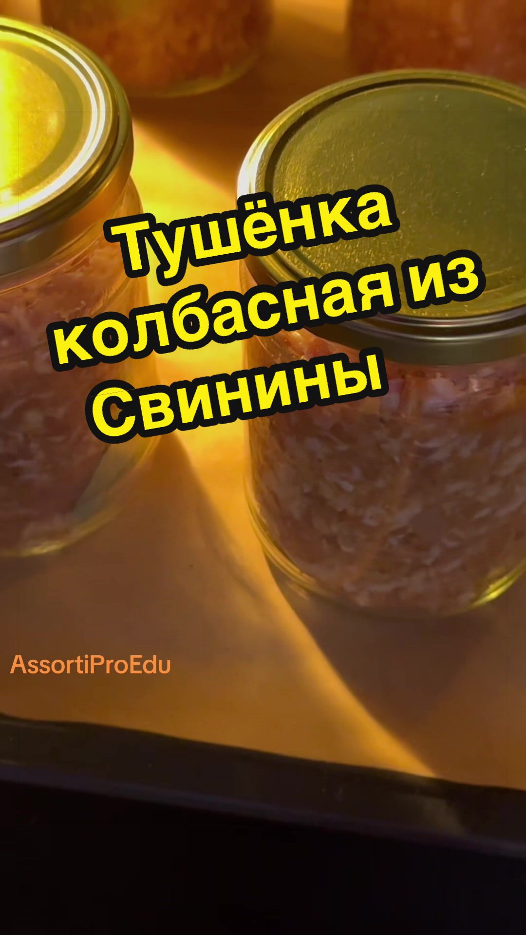@AssortiProEdu