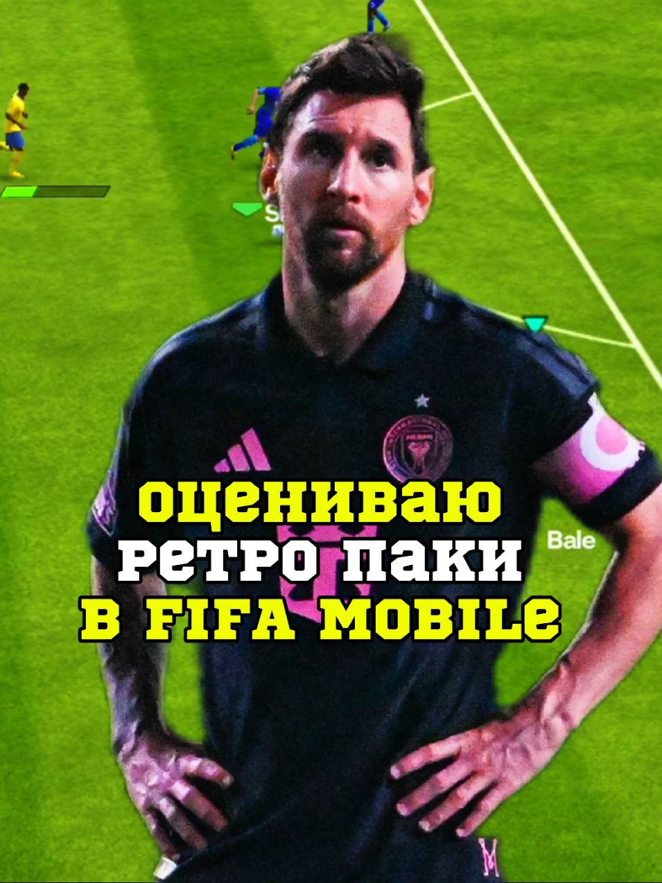 @История FC Mobile