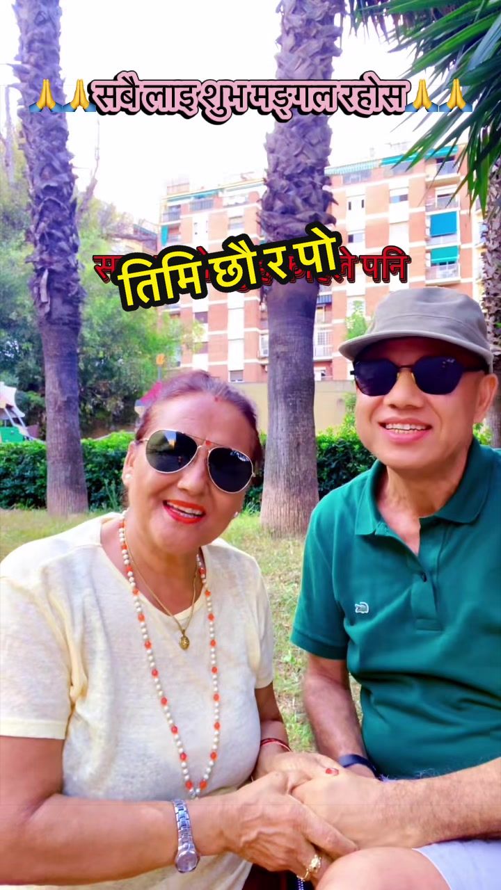 @🇳🇵🇳🇵K C 🇪🇸 🇪🇸