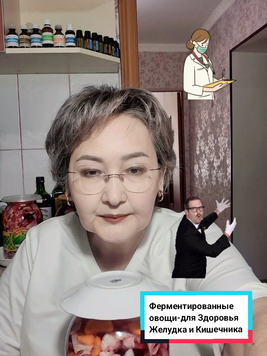 @О ЗДОРОВЬЕ!