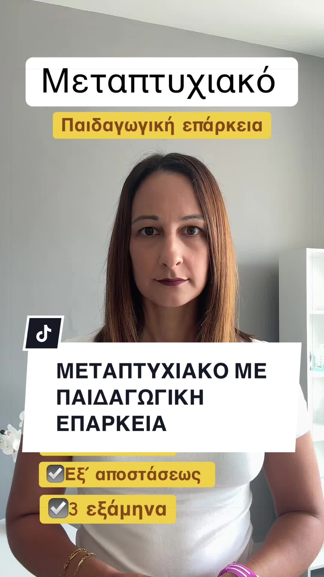 @ΕΚΠΑΙΔΕΥΤΙΚΟ ΚΕΝΤΡΟ «ΠΡΟΤΥΠΑ»