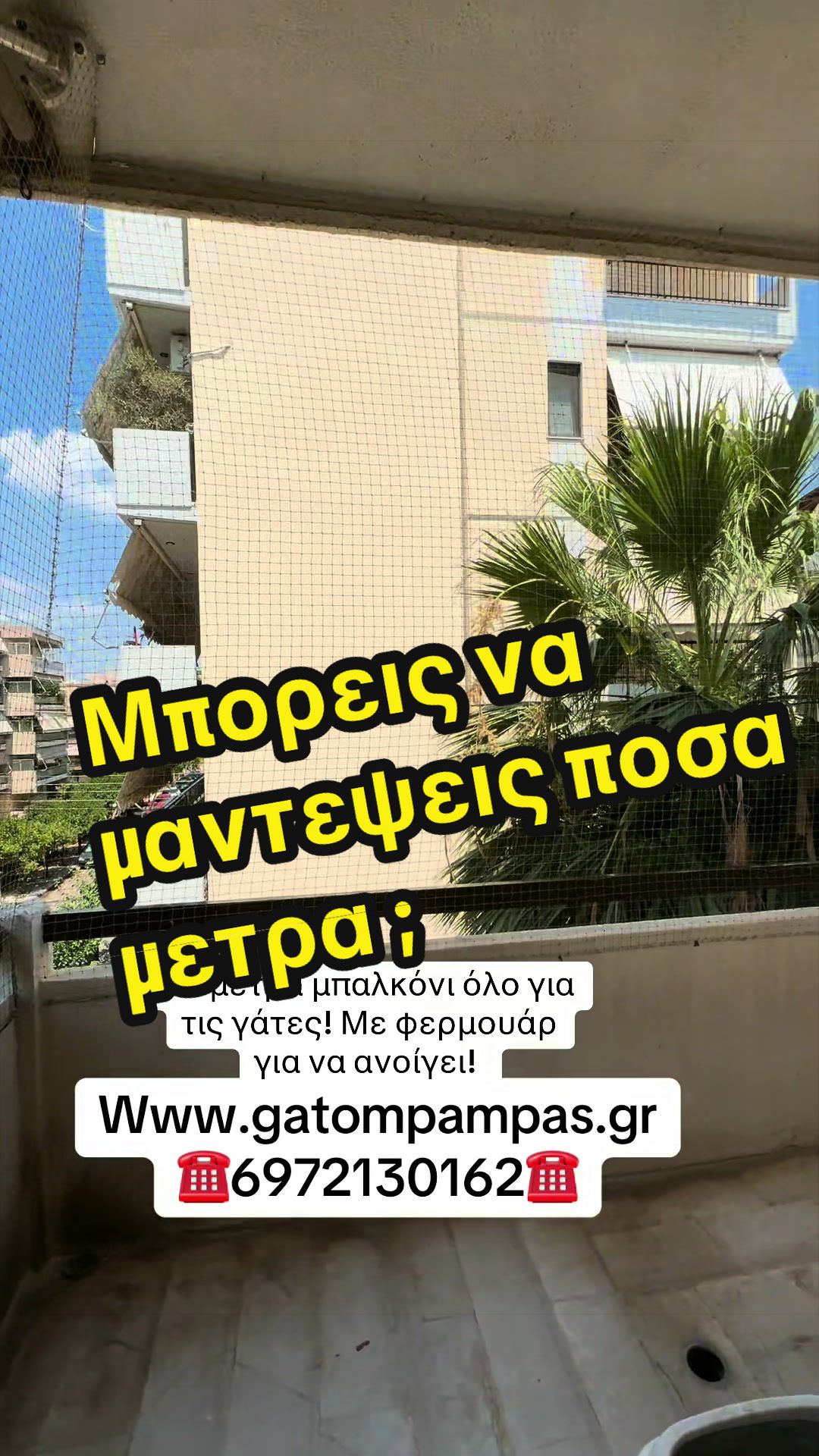 @GatompampasMastoras