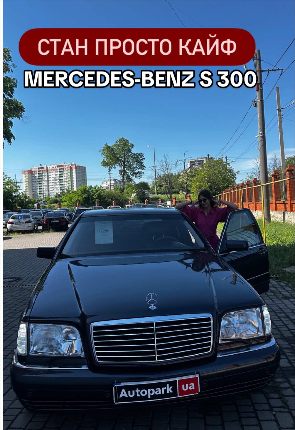 @АВТО ОДЕСА