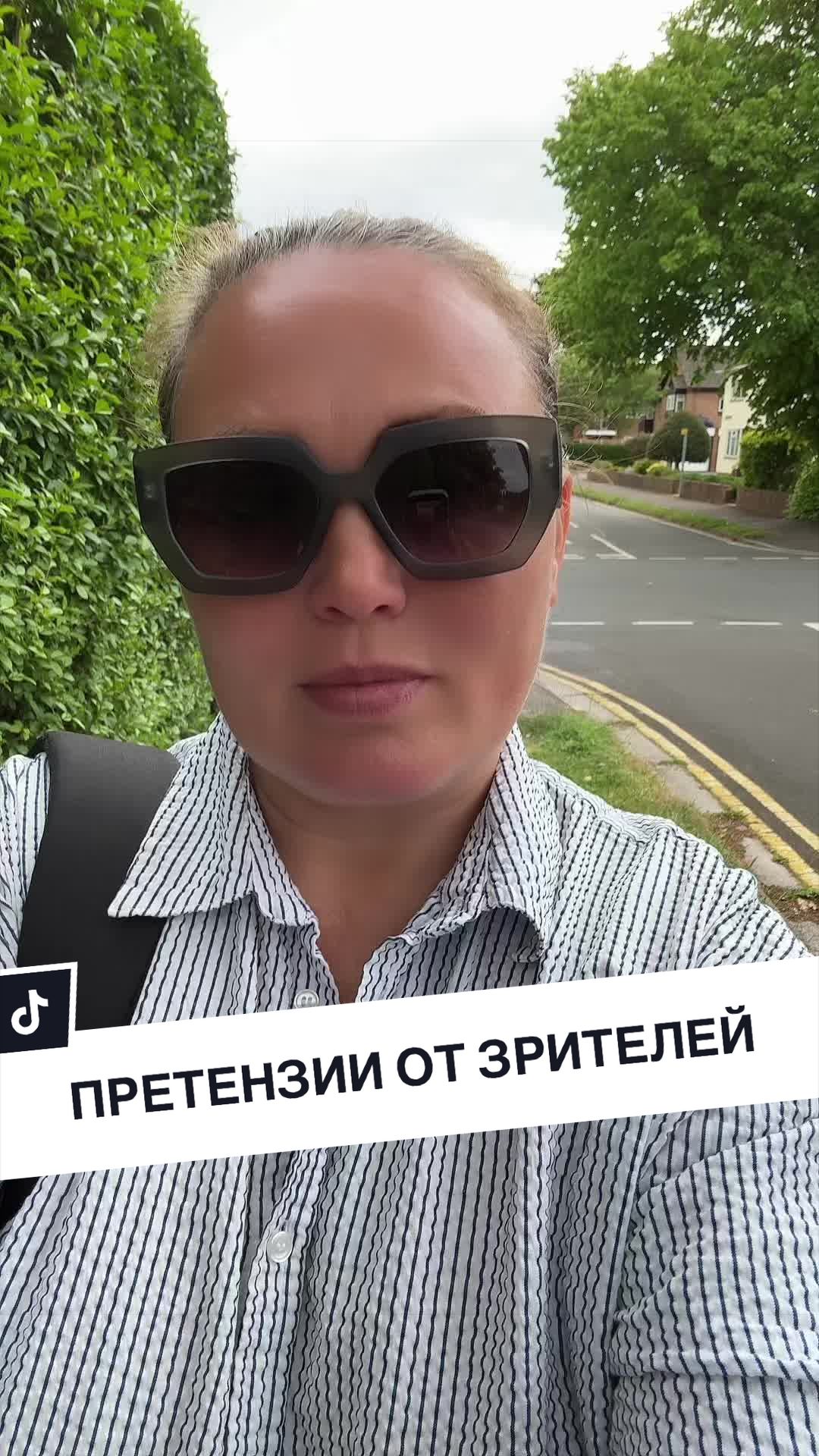 @Адекватная Украинка