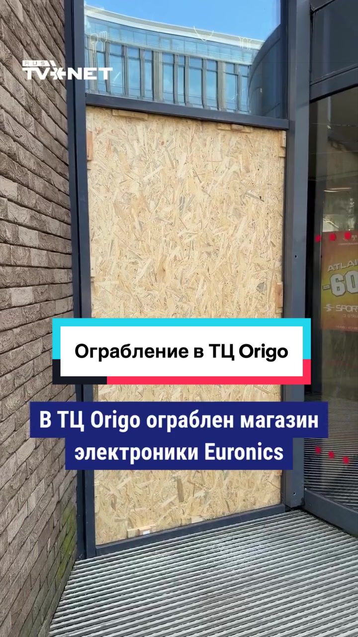 @RUS TVNET