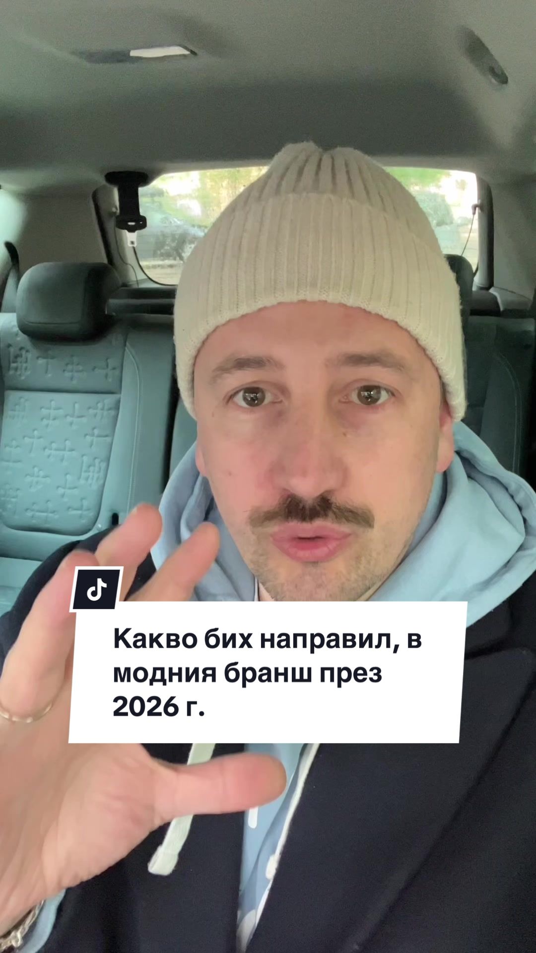@preMENen от Миро Григоров