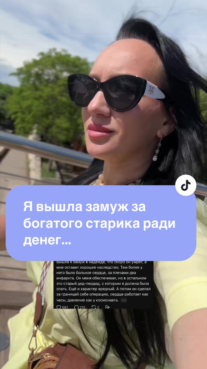 @ТайныЖенскойДуши