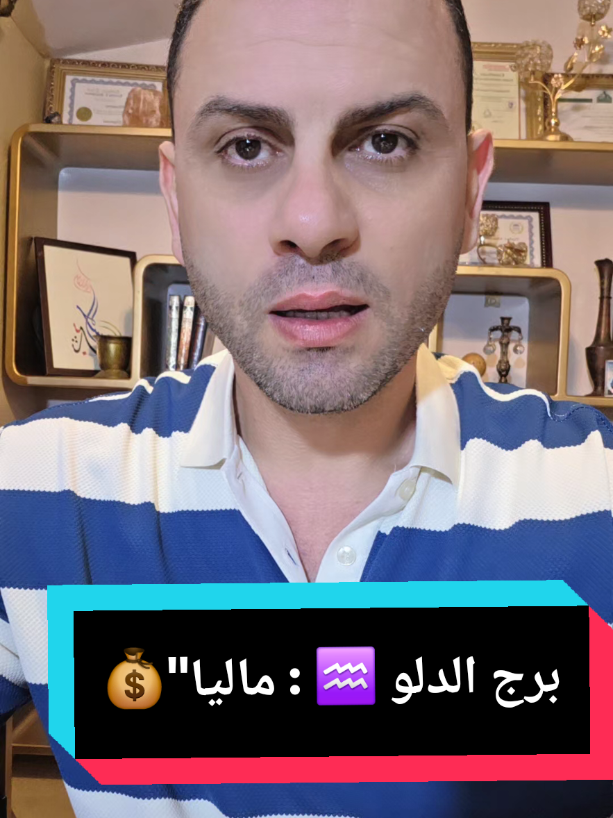 @ثابت الحسن