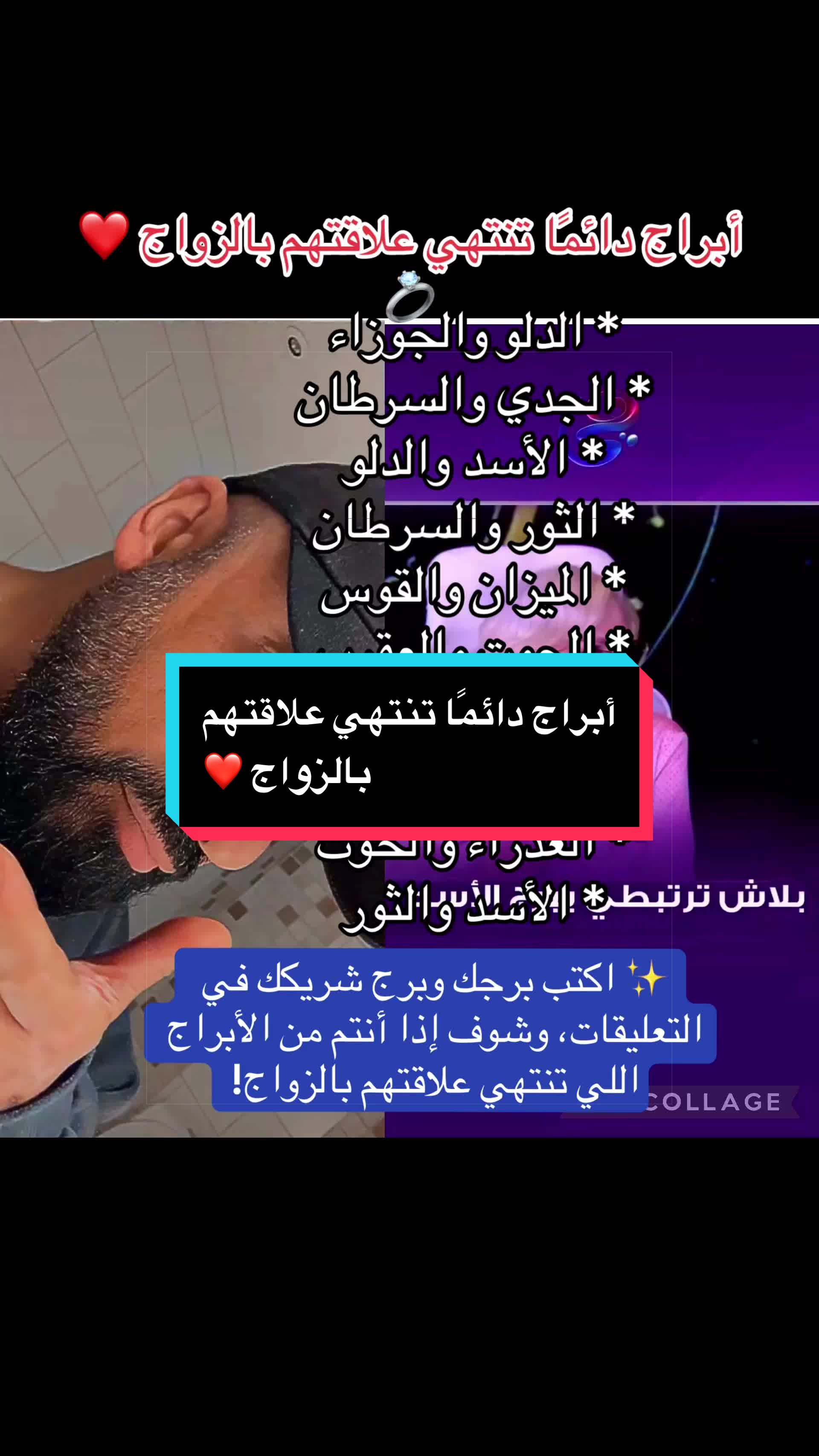 @شرشبيل