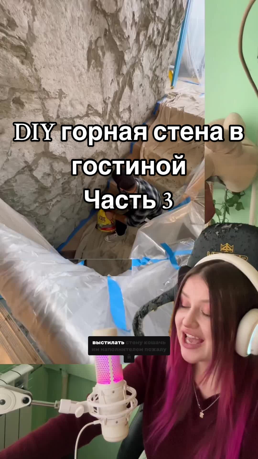 @TikTok anglais 🤫