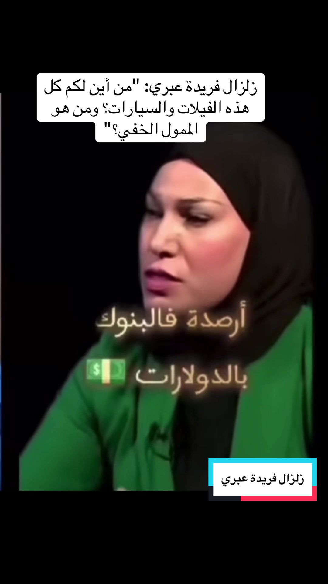 @🇩🇿الأميرة ليندا🇨🇭