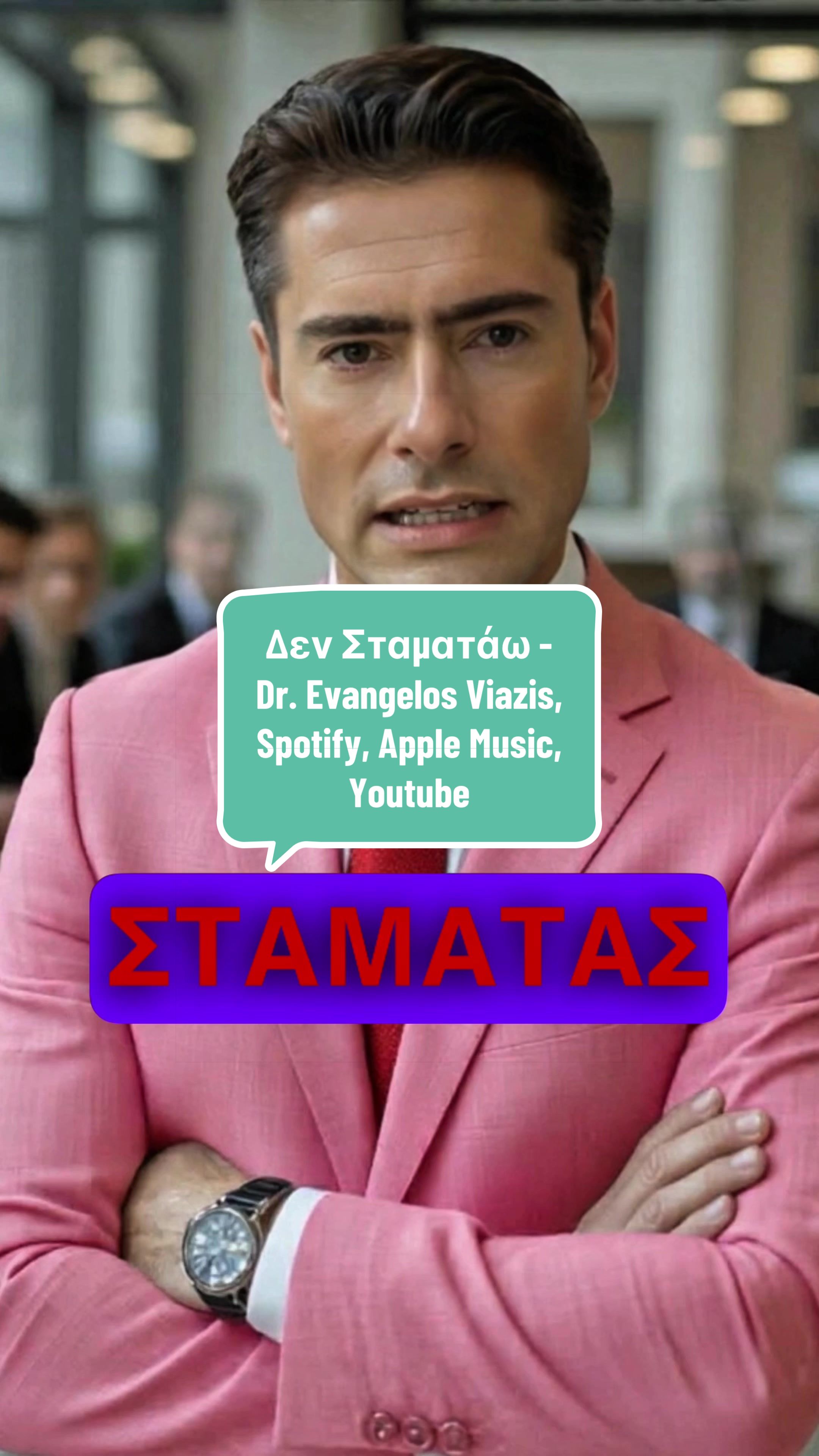 @Dr. Evangelos Viazis