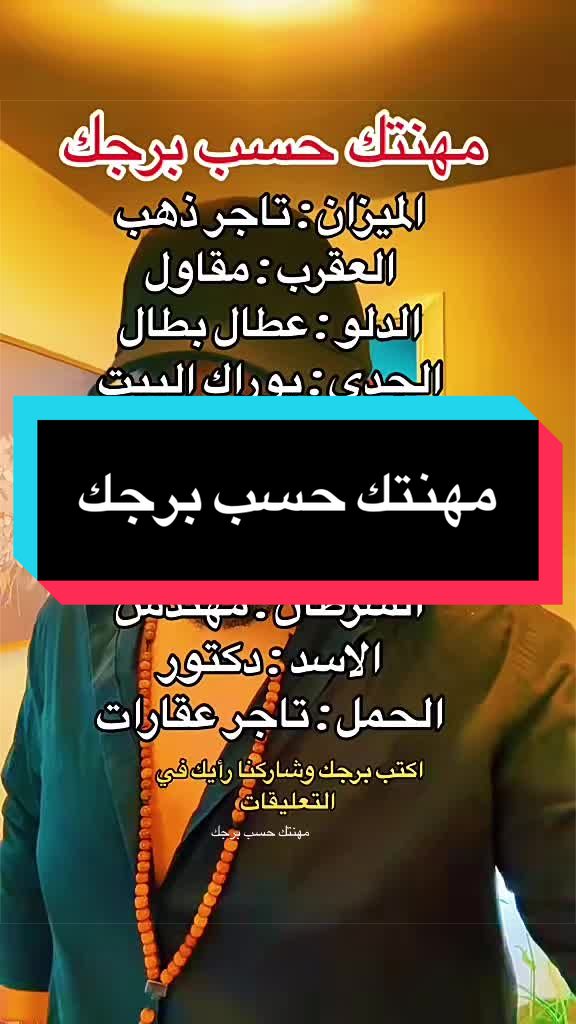 @شرشبيل