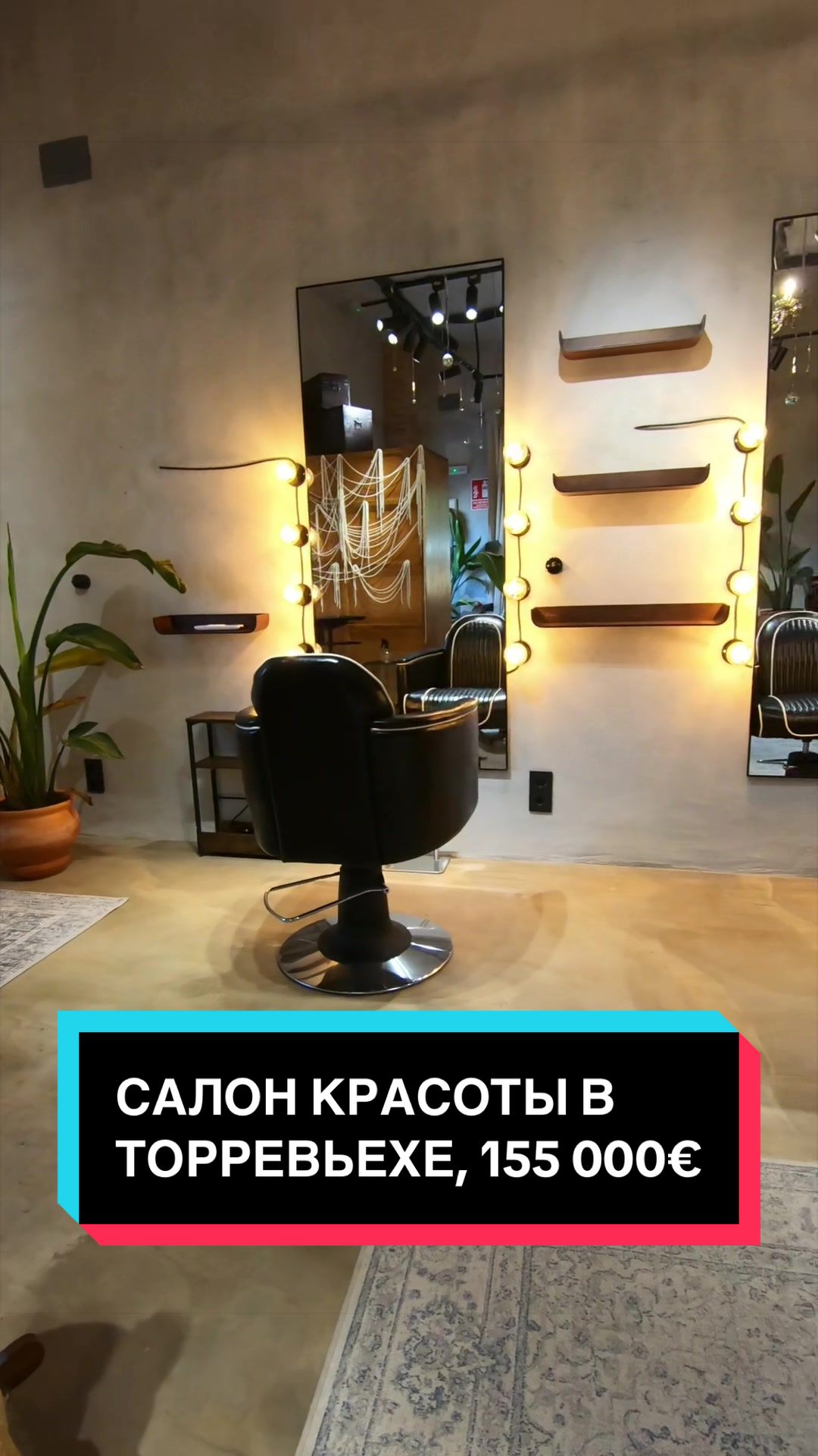 @Alegria.Недвижимость в Испании