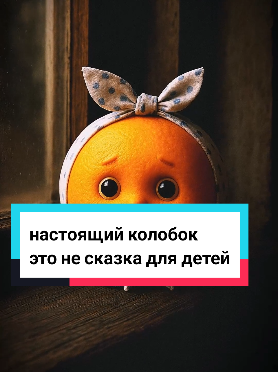 @forbidden stories