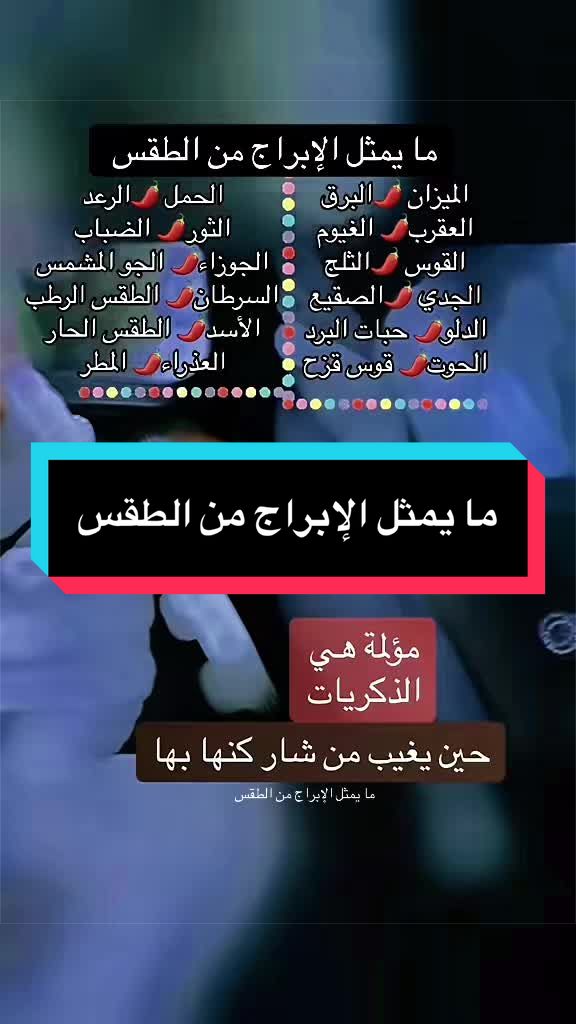 @شرشبيل