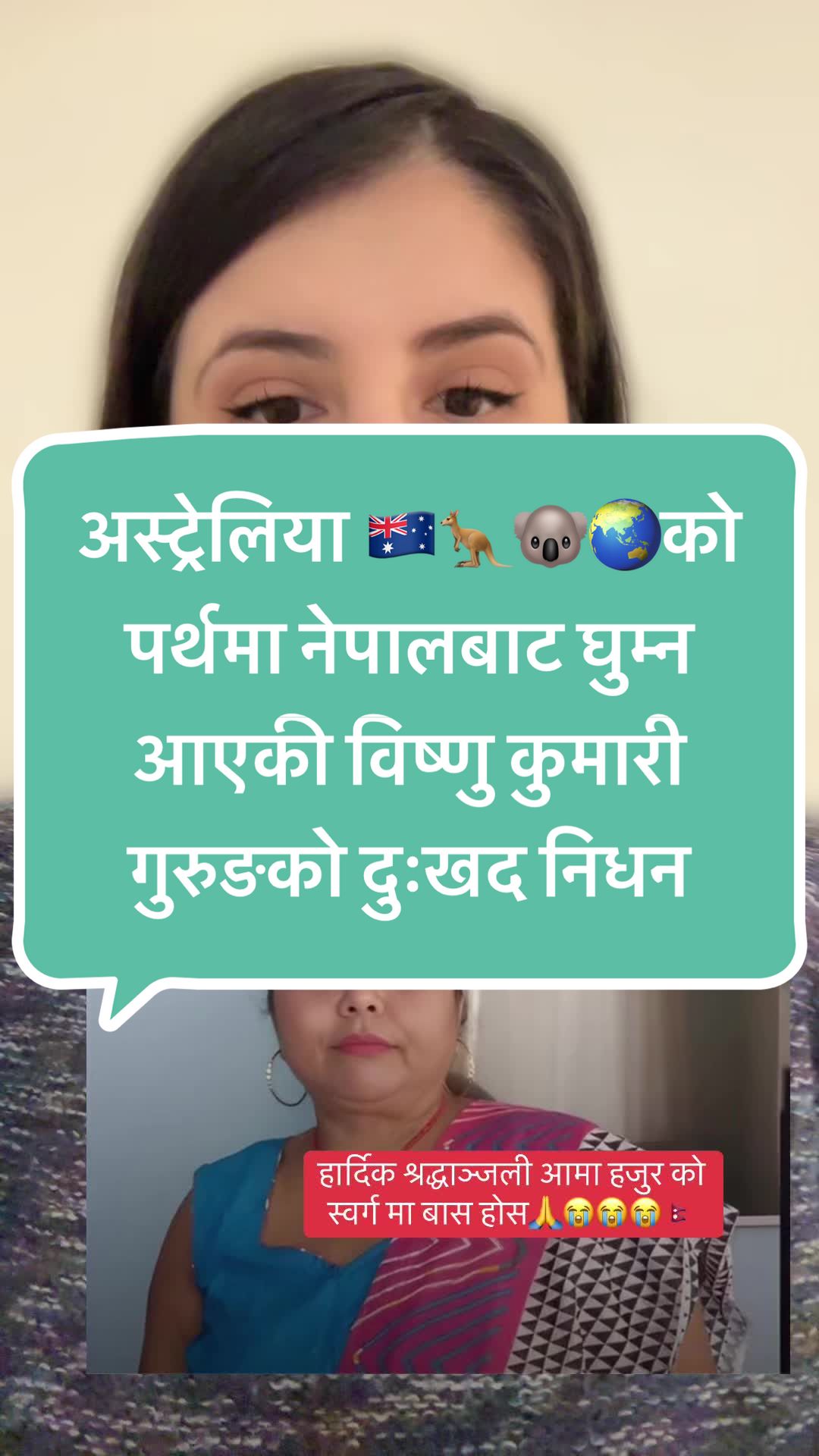 @Anurak