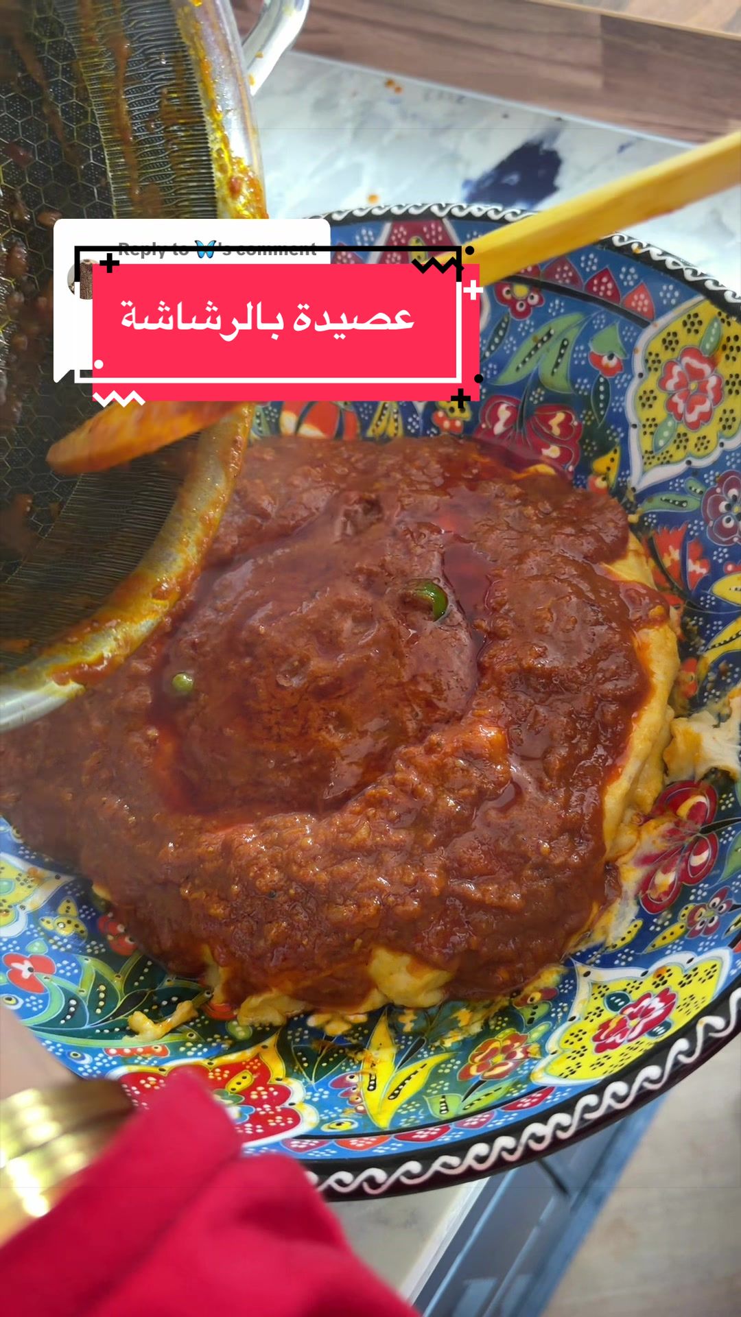 @Hanadi هنادي