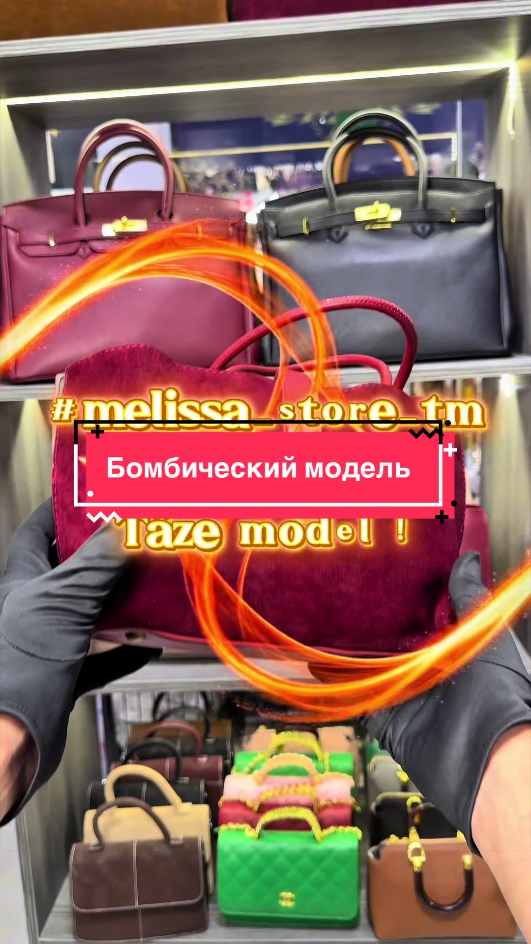 @melissa_store_tm
