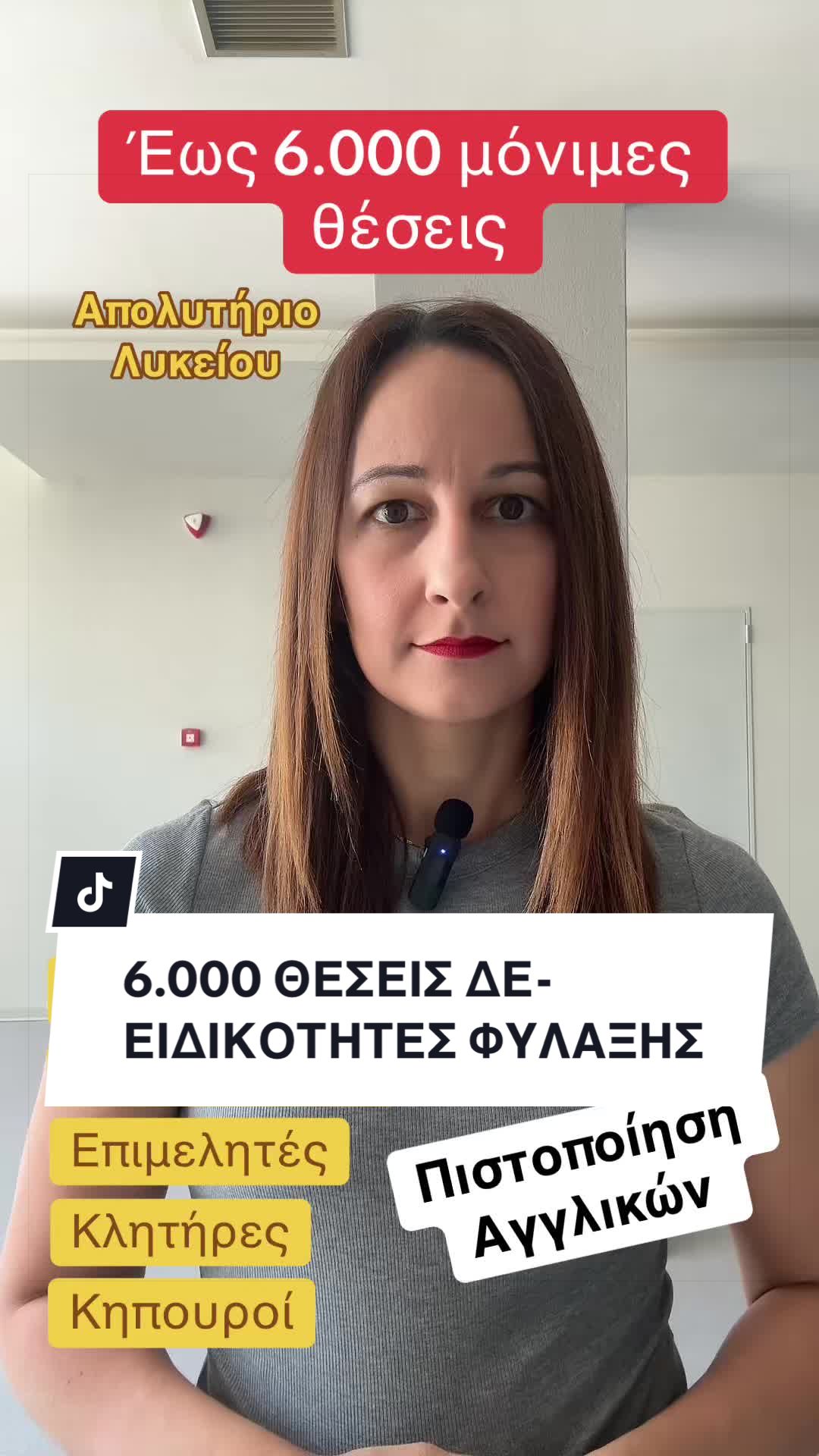 @ΕΚΠΑΙΔΕΥΤΙΚΟ ΚΕΝΤΡΟ «ΠΡΟΤΥΠΑ»