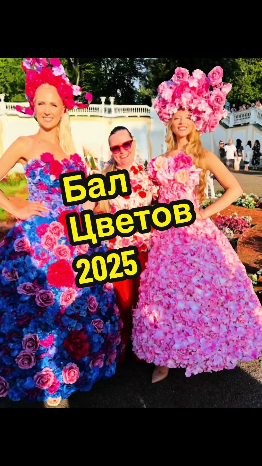 @Блондинка 🇪🇪 Тиктока