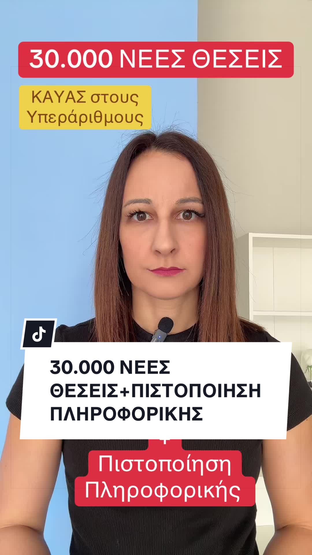 @&Epsilon;&Kappa;&Pi;&Alpha;&Iota;&Delta;&Epsilon;&Upsilon;&Tau;&Iota;&Kappa;&Omicron; &Kappa;&Epsilon;&Nu;&Tau;&Rho;&Omicron; &laquo;&Pi;&Rho;&Omicron;&Tau;&Upsilon;&Pi;&Alpha;&raquo;