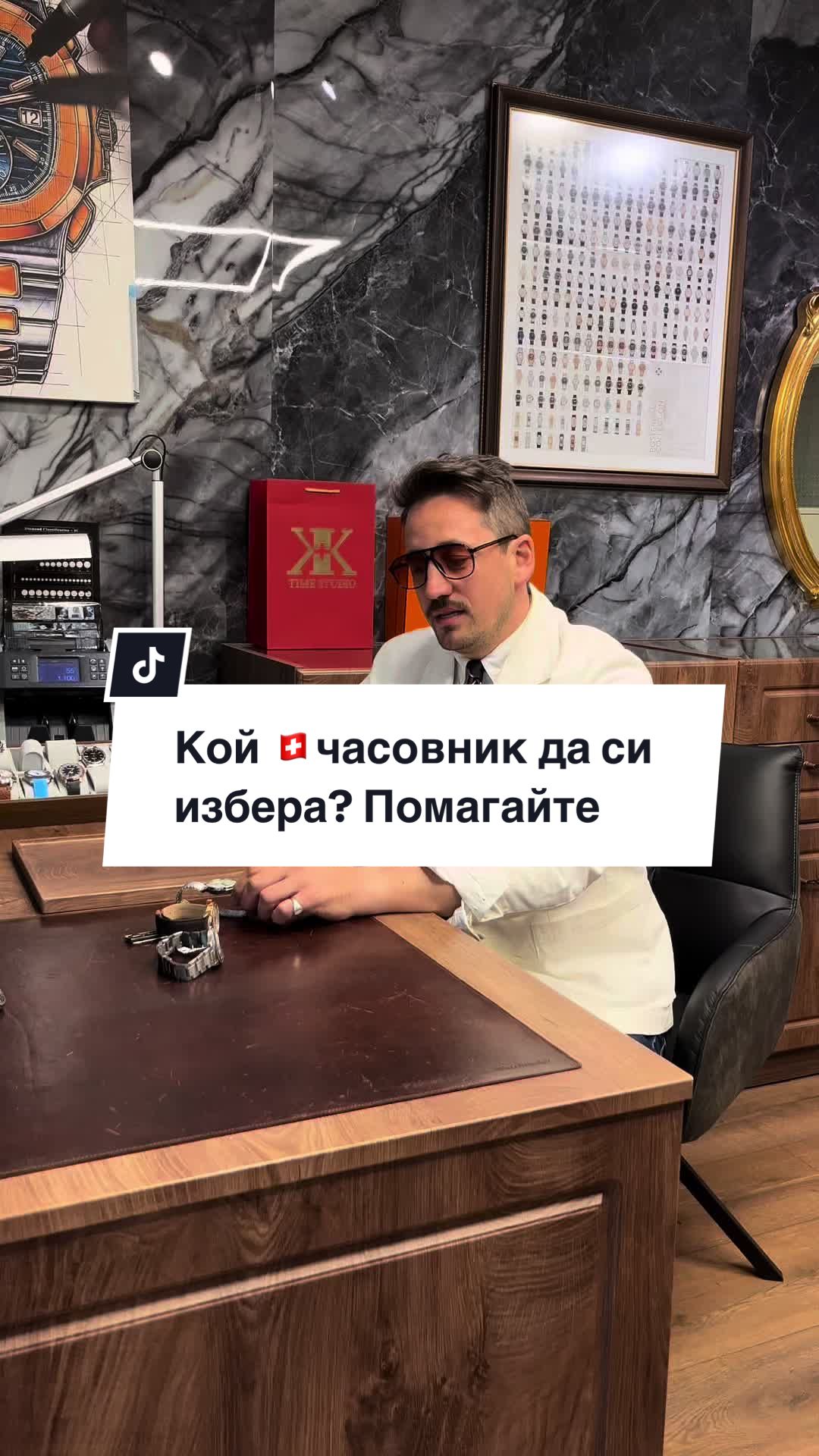 @preMENen от Миро Григоров
