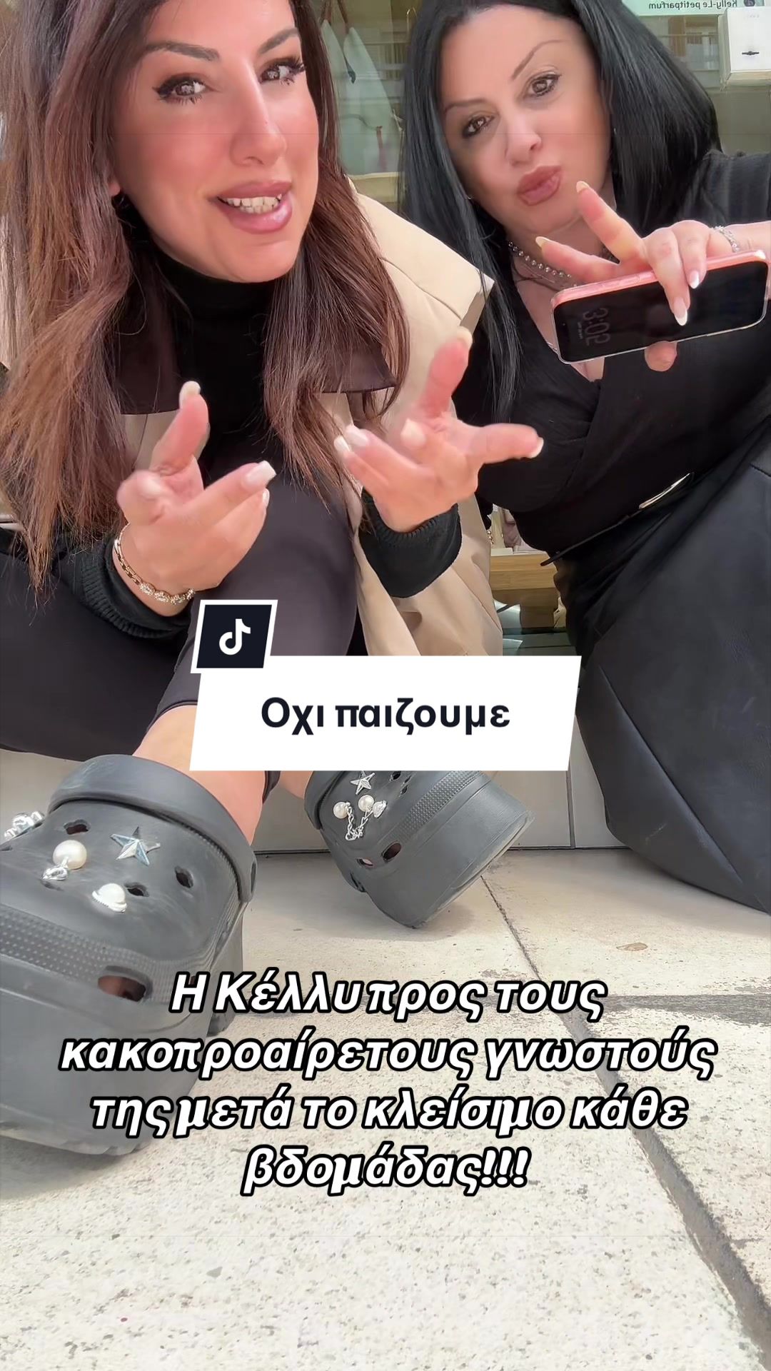 @&Sigma;&epsilon;&beta;&alpha;&sigma;&tau;&eta; &Theta;&epsilon;&omicron;&kappa;&lambda;&eta;&tau;&omicron;&upsilon;