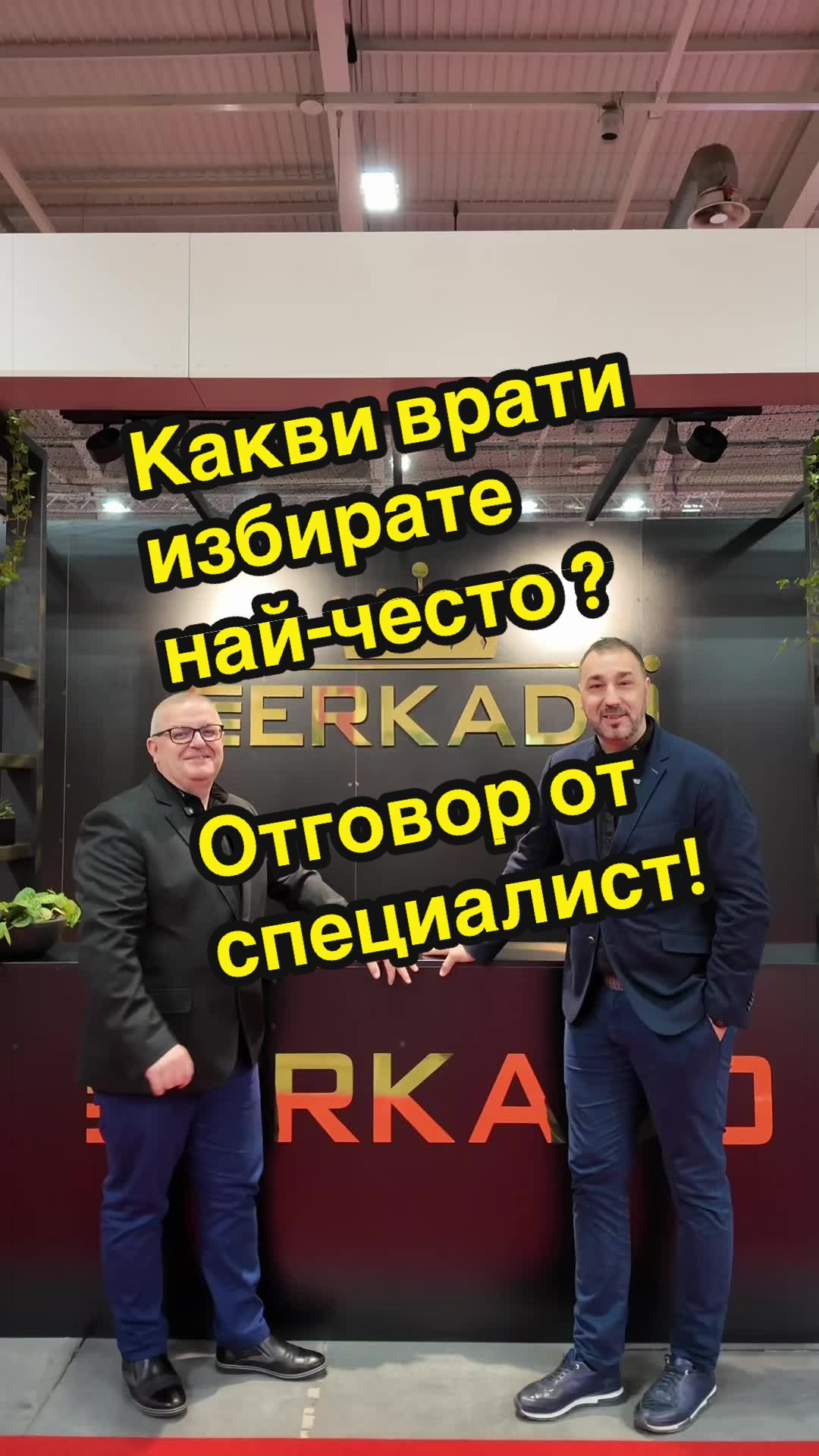 @Флор Декор