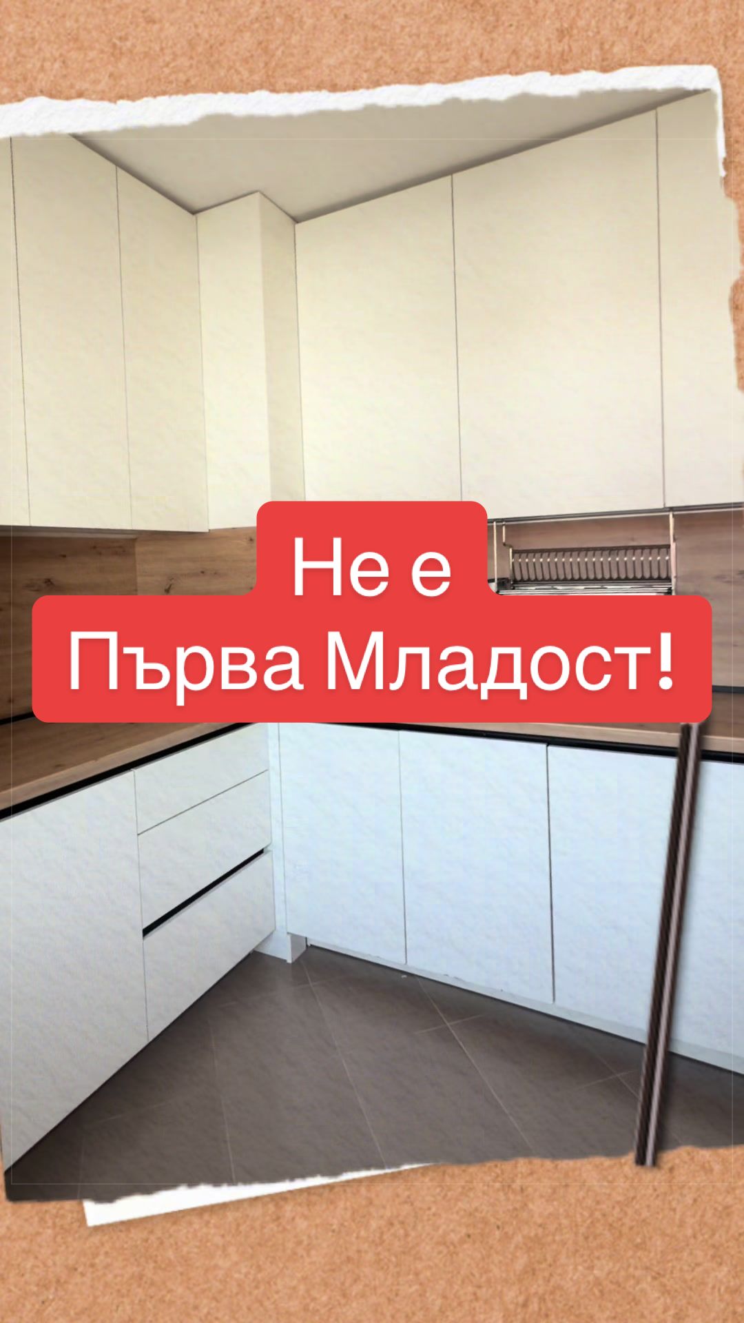 @Мартин | Primo+| Имоти