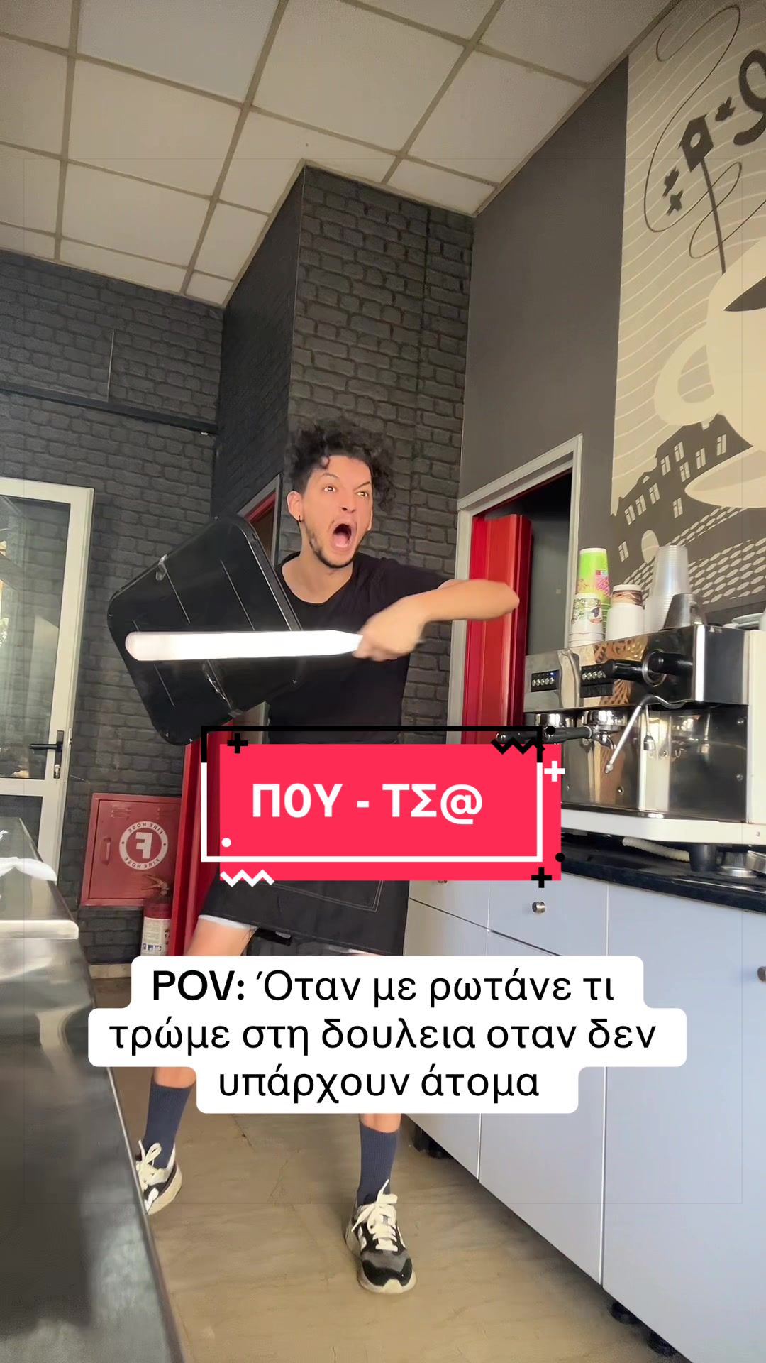 @Panagiwths Kom