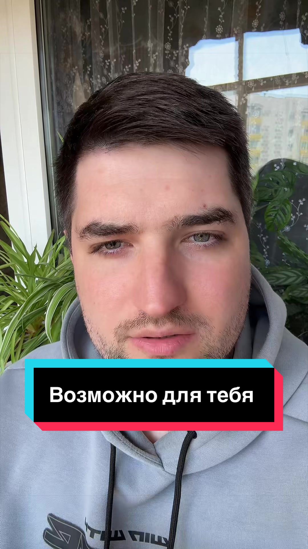 @Dovod Brat