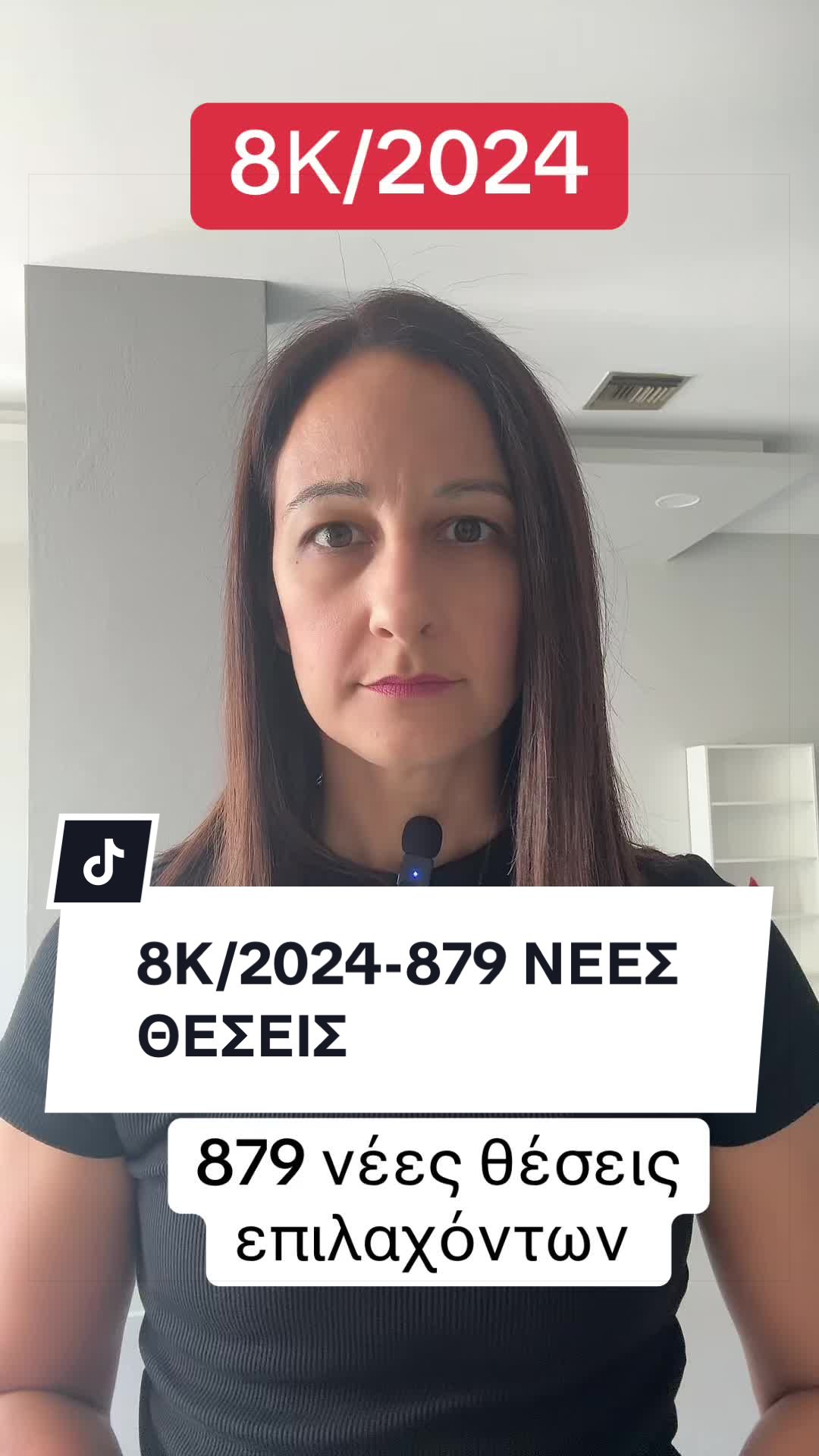 @ΕΚΠΑΙΔΕΥΤΙΚΟ ΚΕΝΤΡΟ «ΠΡΟΤΥΠΑ»