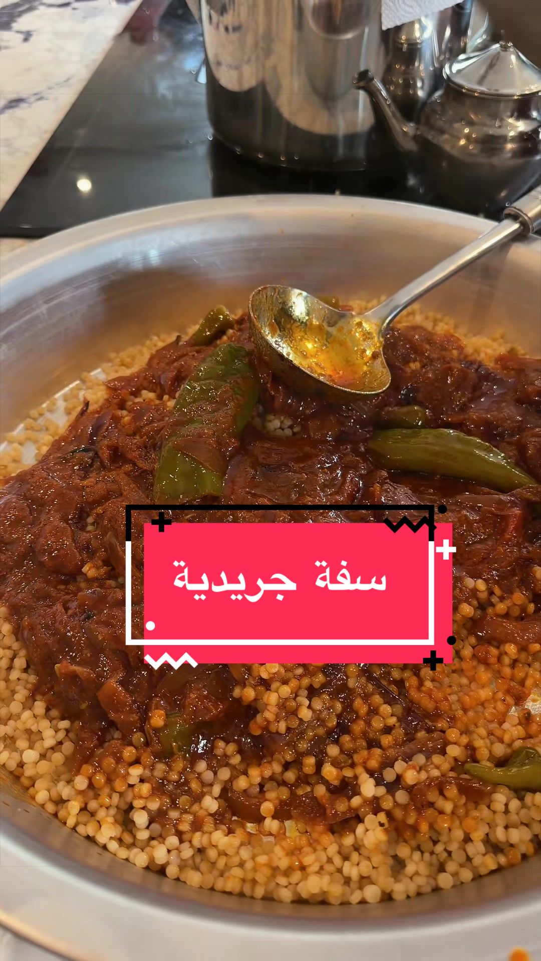 @Hanadi هنادي
