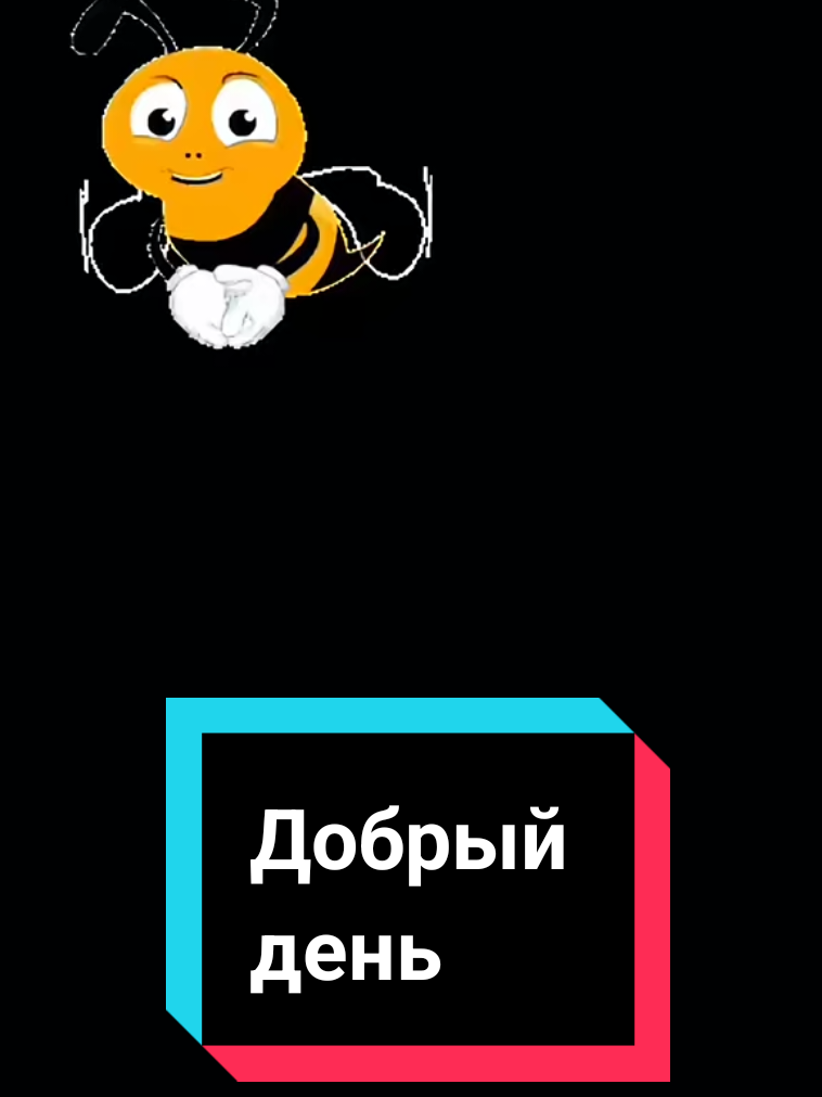 @ИнаЯ