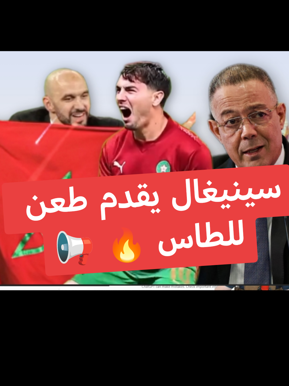 @بنت الشعب