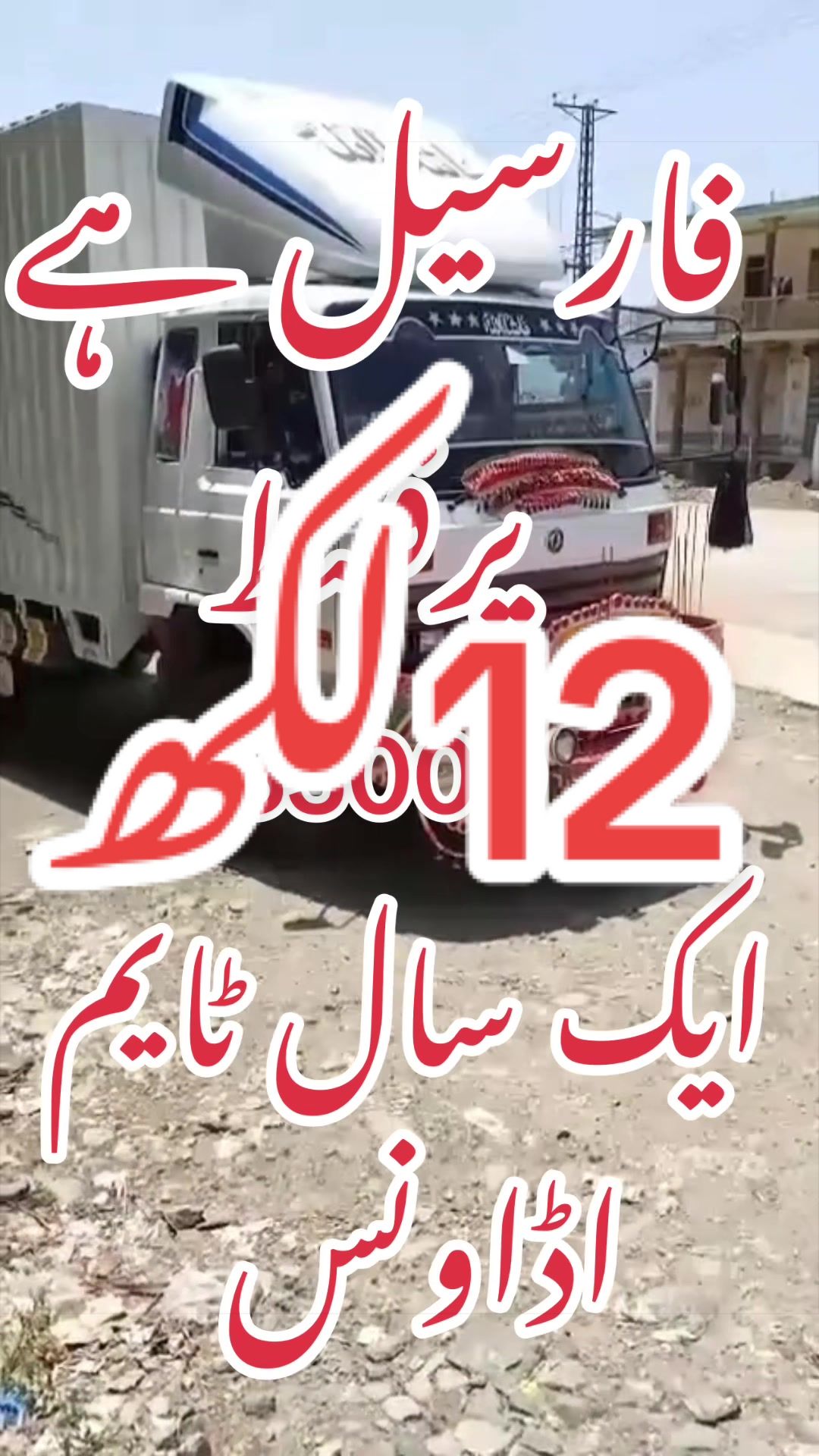 @missyousajjad