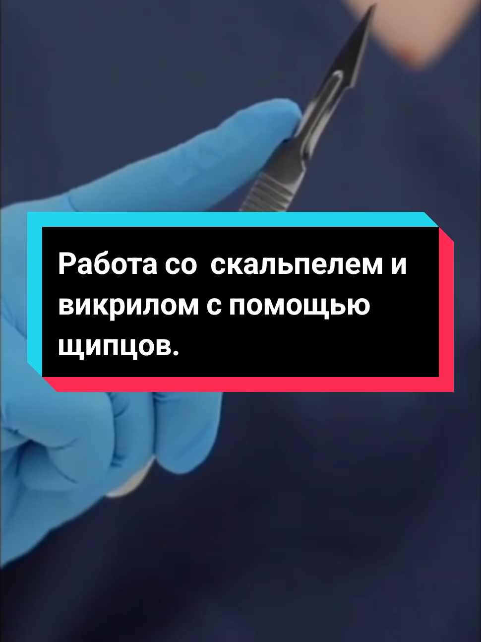 @DushaBolnicy💫