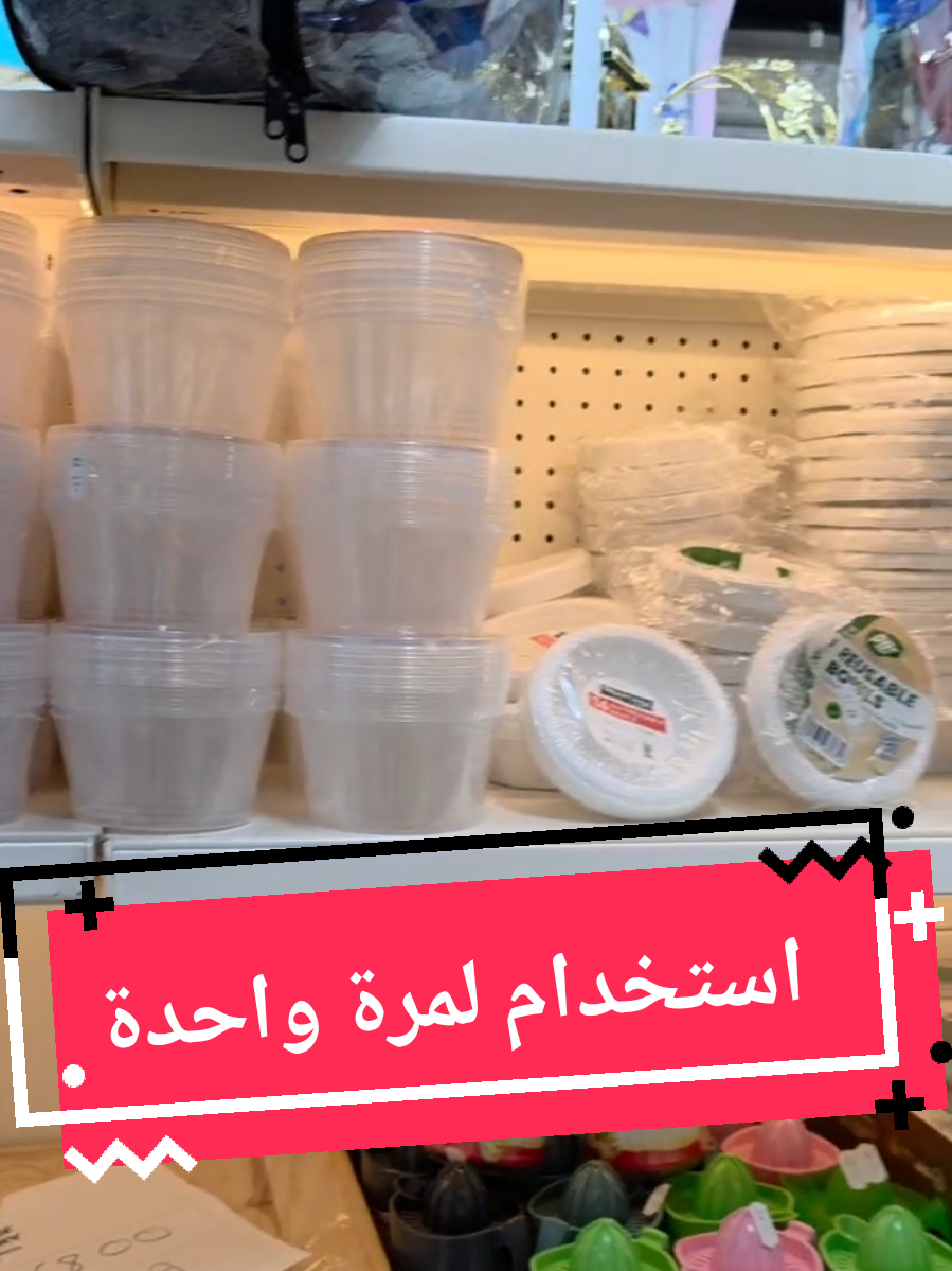 @NESTORY