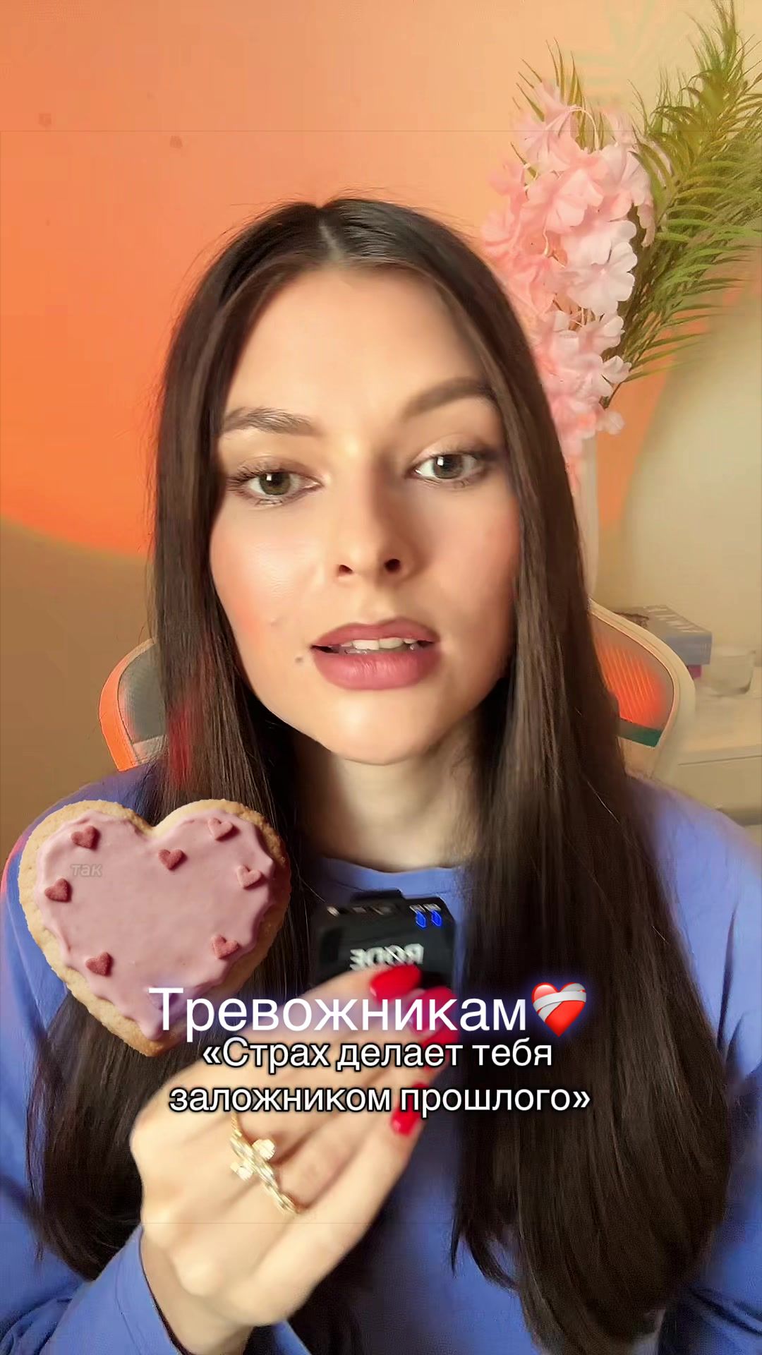 @Аня | психология