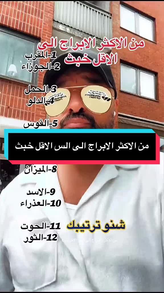 @شرشبيل