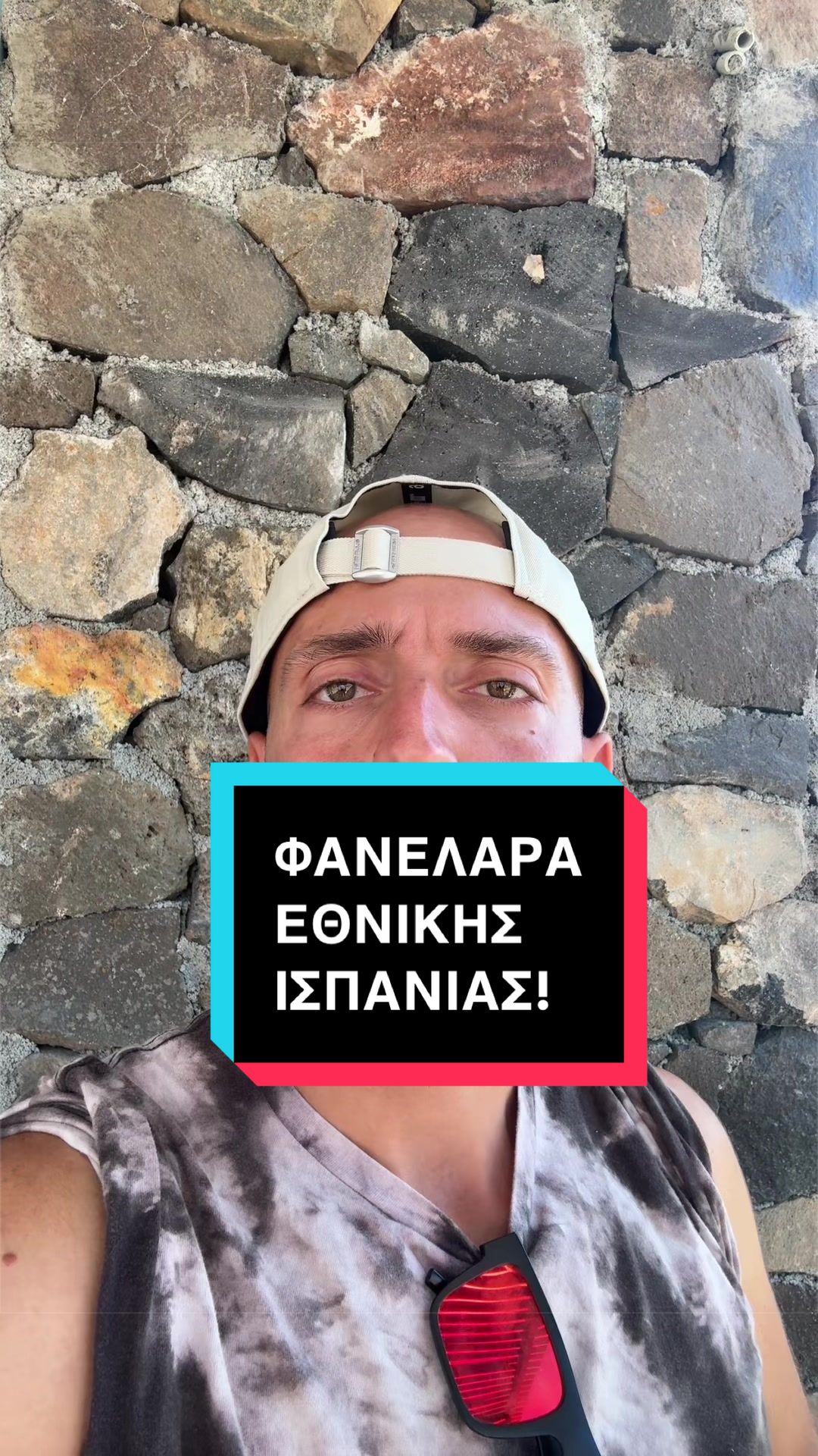 @dumspyrosports
