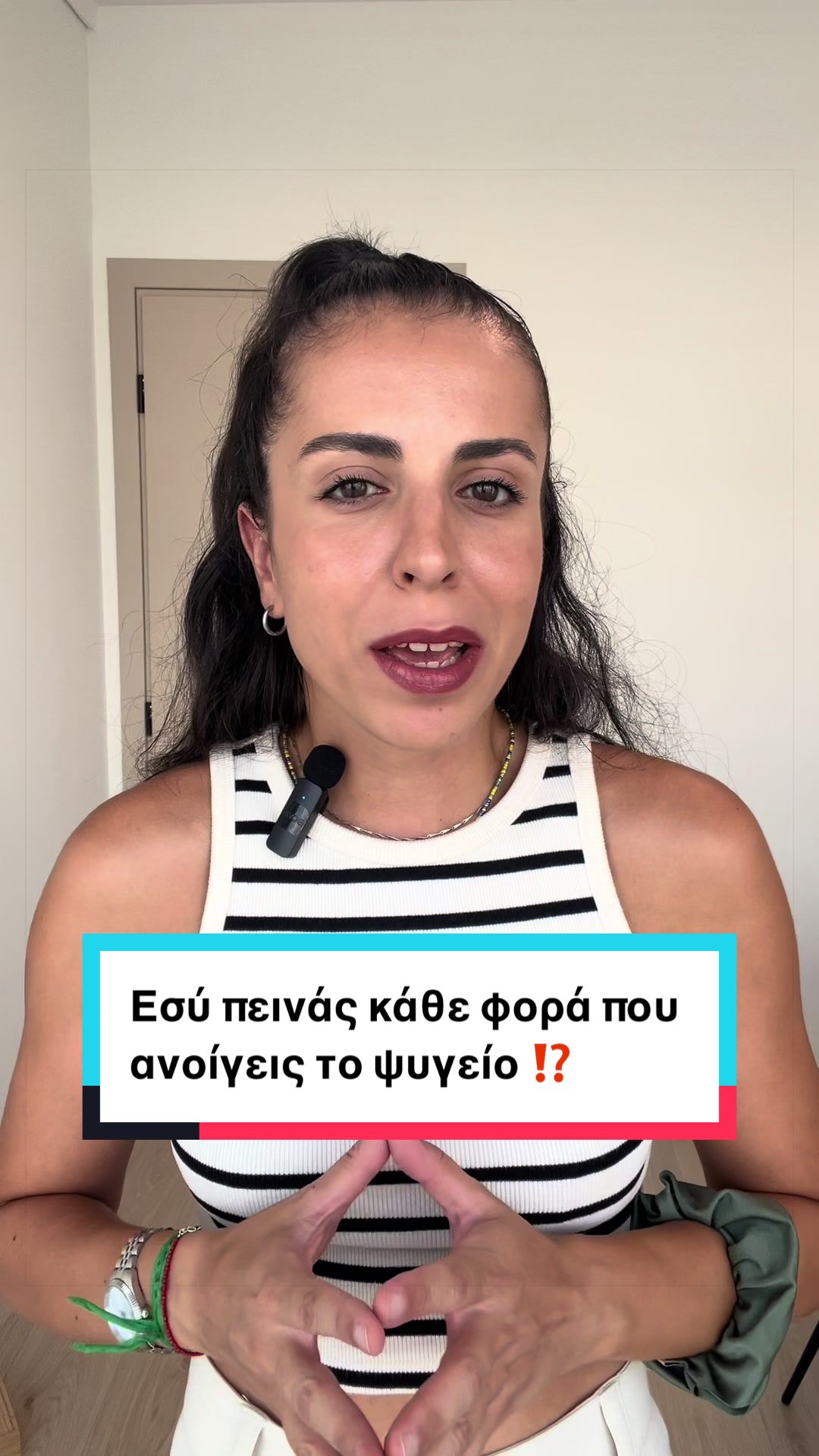 @Diatrofiki agogi 🍊