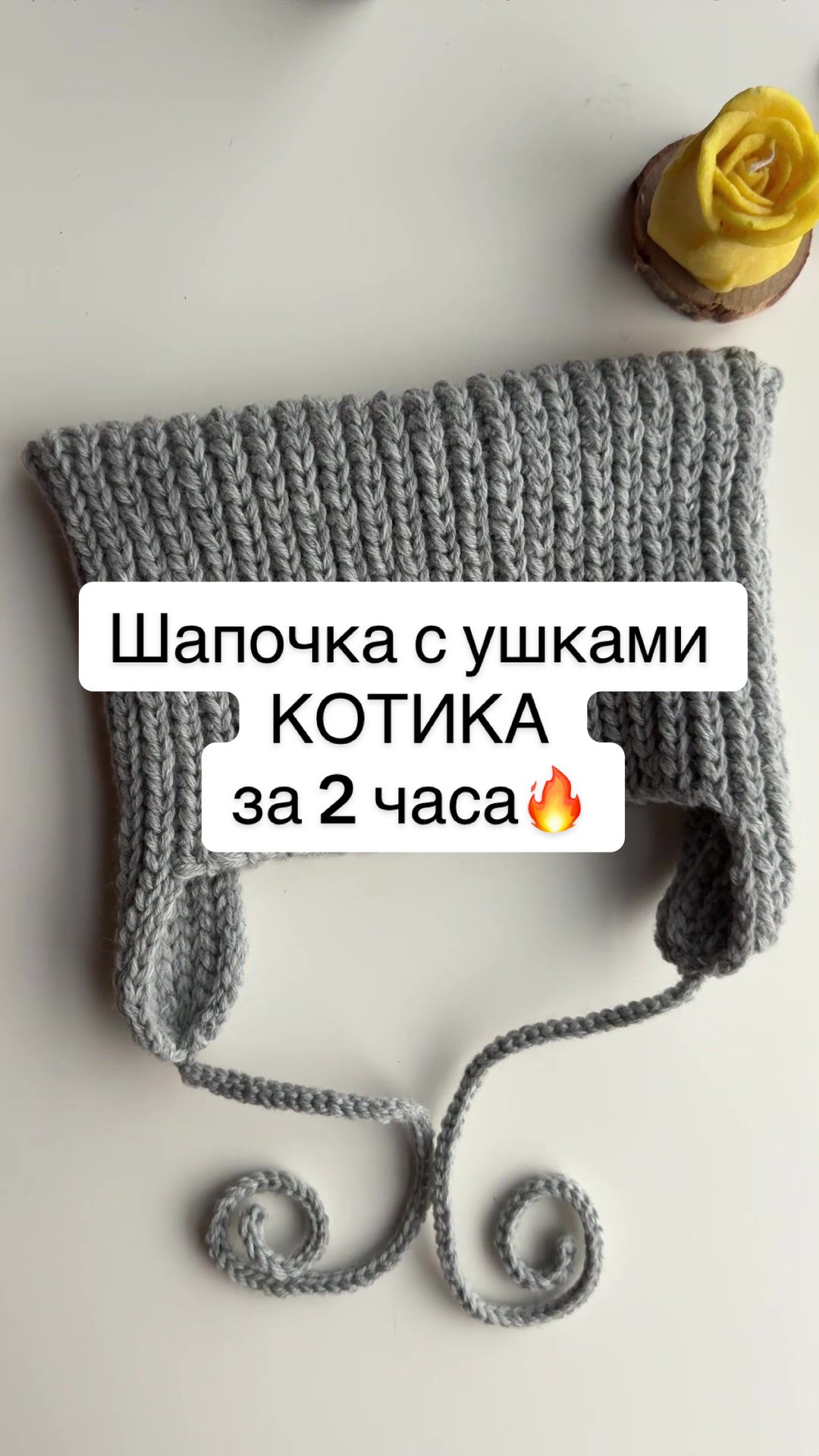 @Crochet_with_Viki