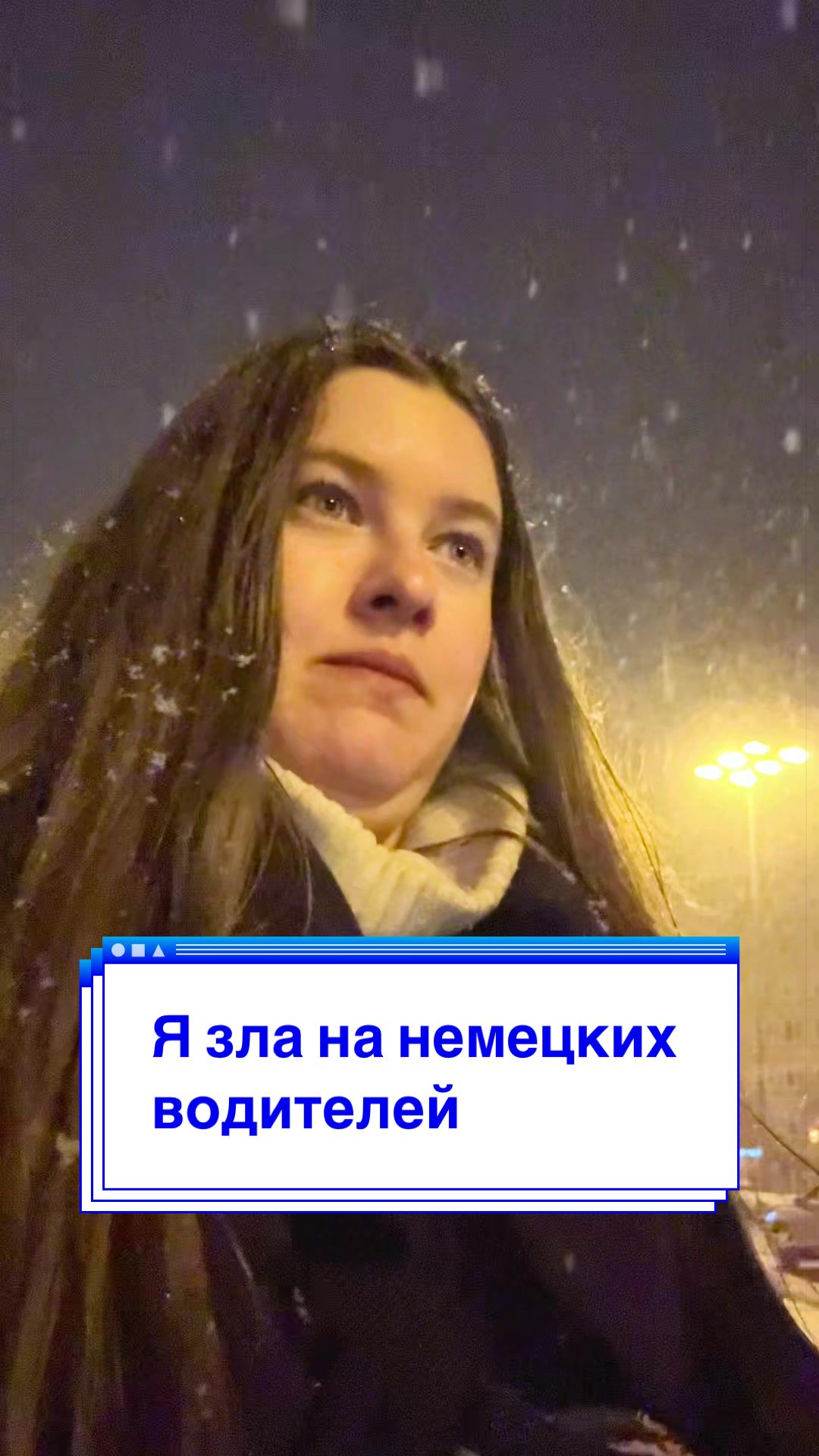 @🇩🇪 Маша в Германии 🇩🇪