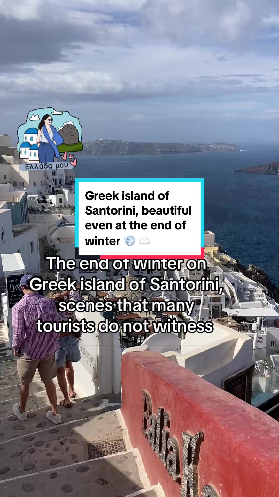 @Awesome Greek Islands